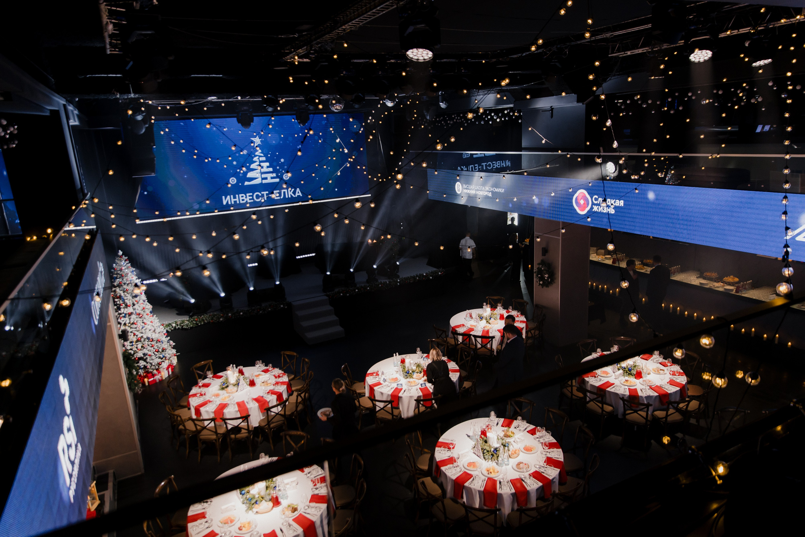 Инвест Ёлка. LEVORIGINAL