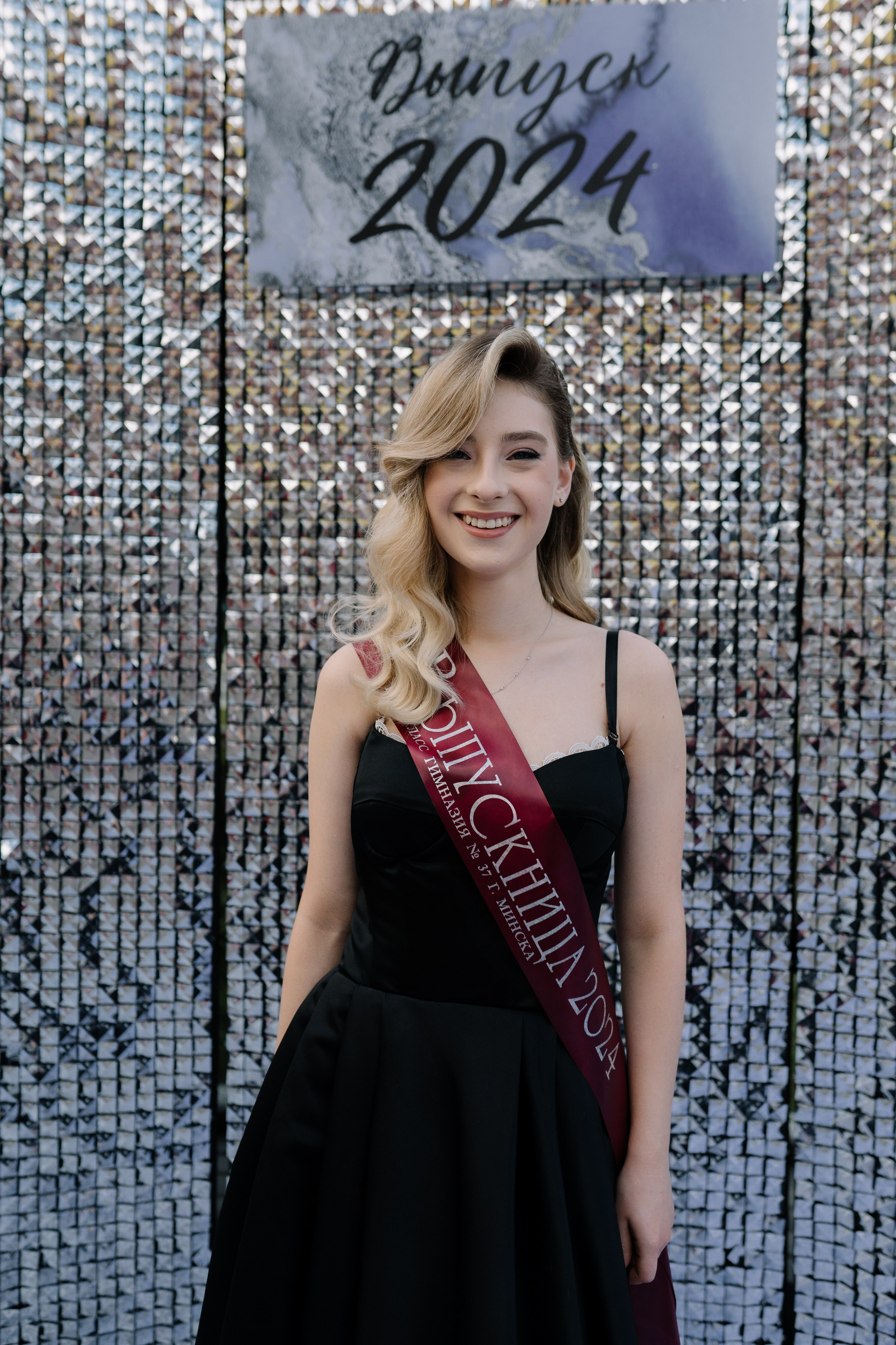 Выпускной 37 школа