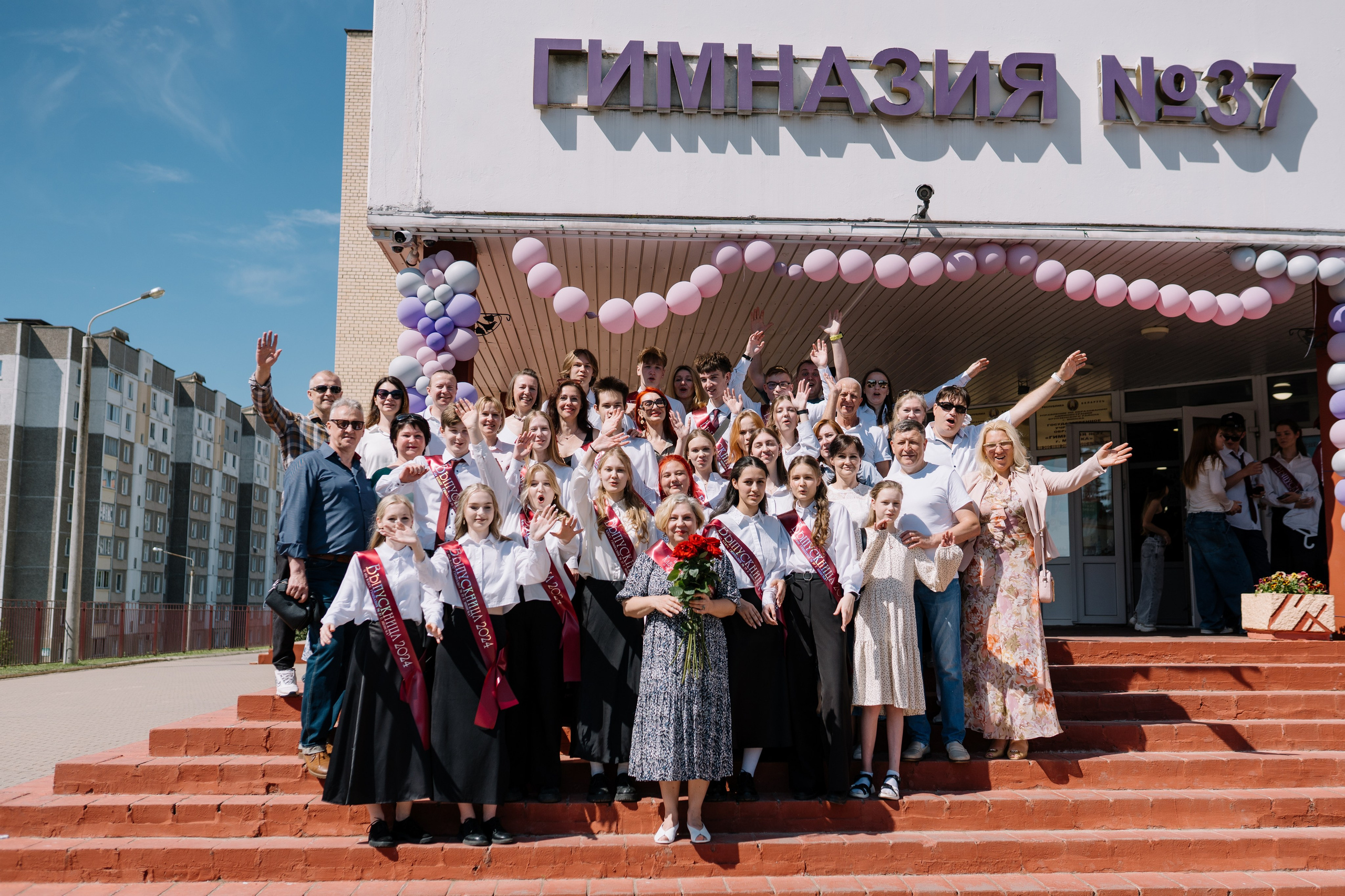 Последний звонок 37 школа