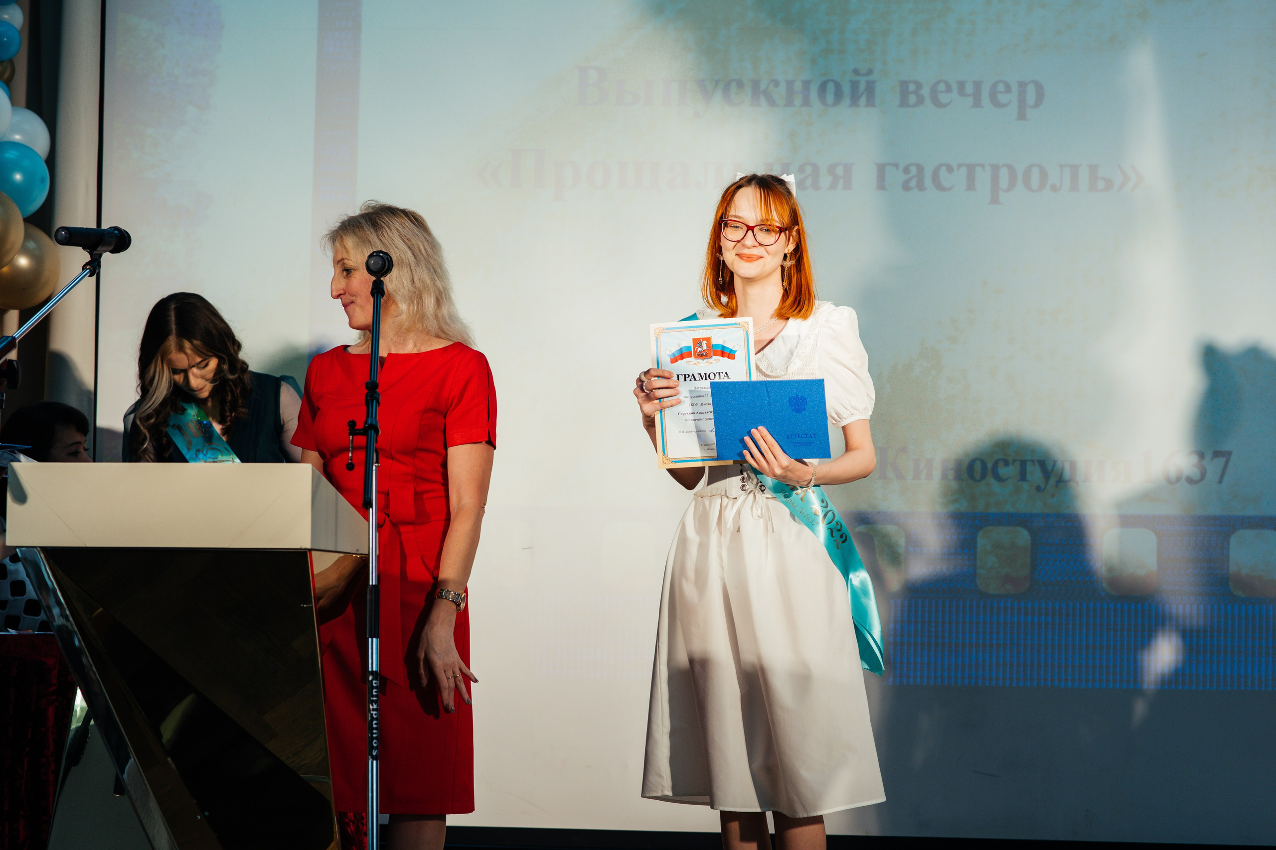 Вручение аттестатов. Выпускные альбомы в Подольске Москве и МО