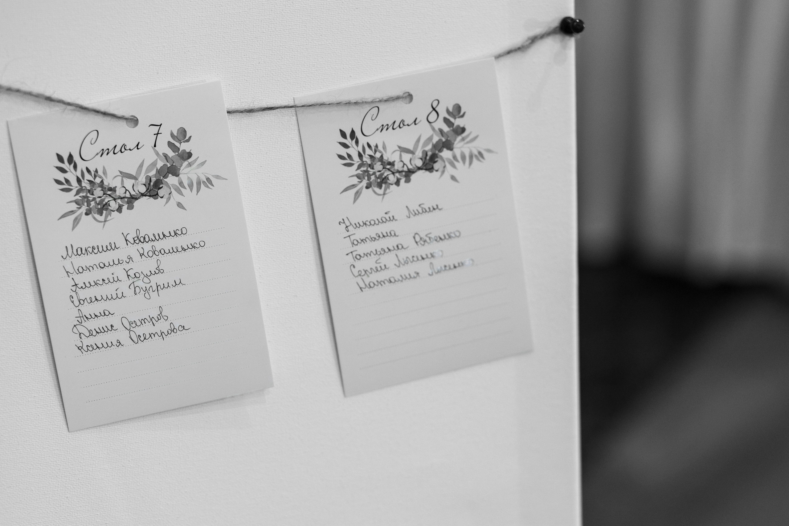 Y&M. Анастасия Безуглова- свадебный фотограф в Таганроге