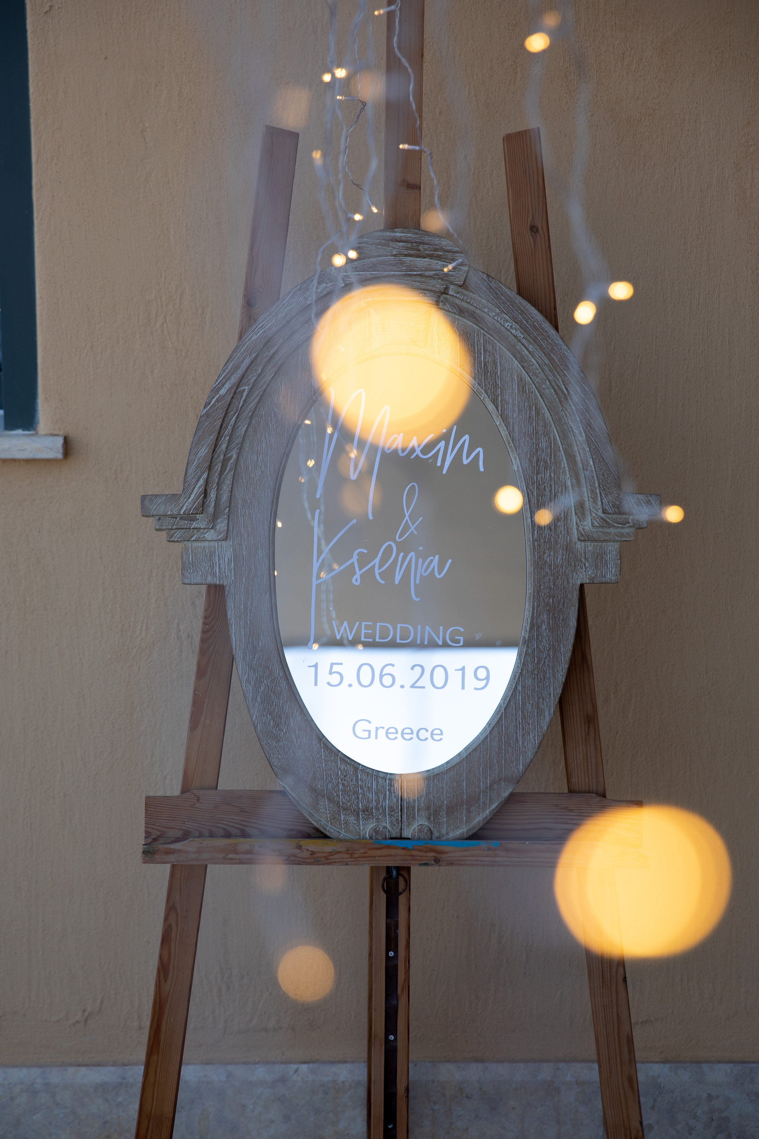 Максим & Ксения. Агентство по организации мероприятий