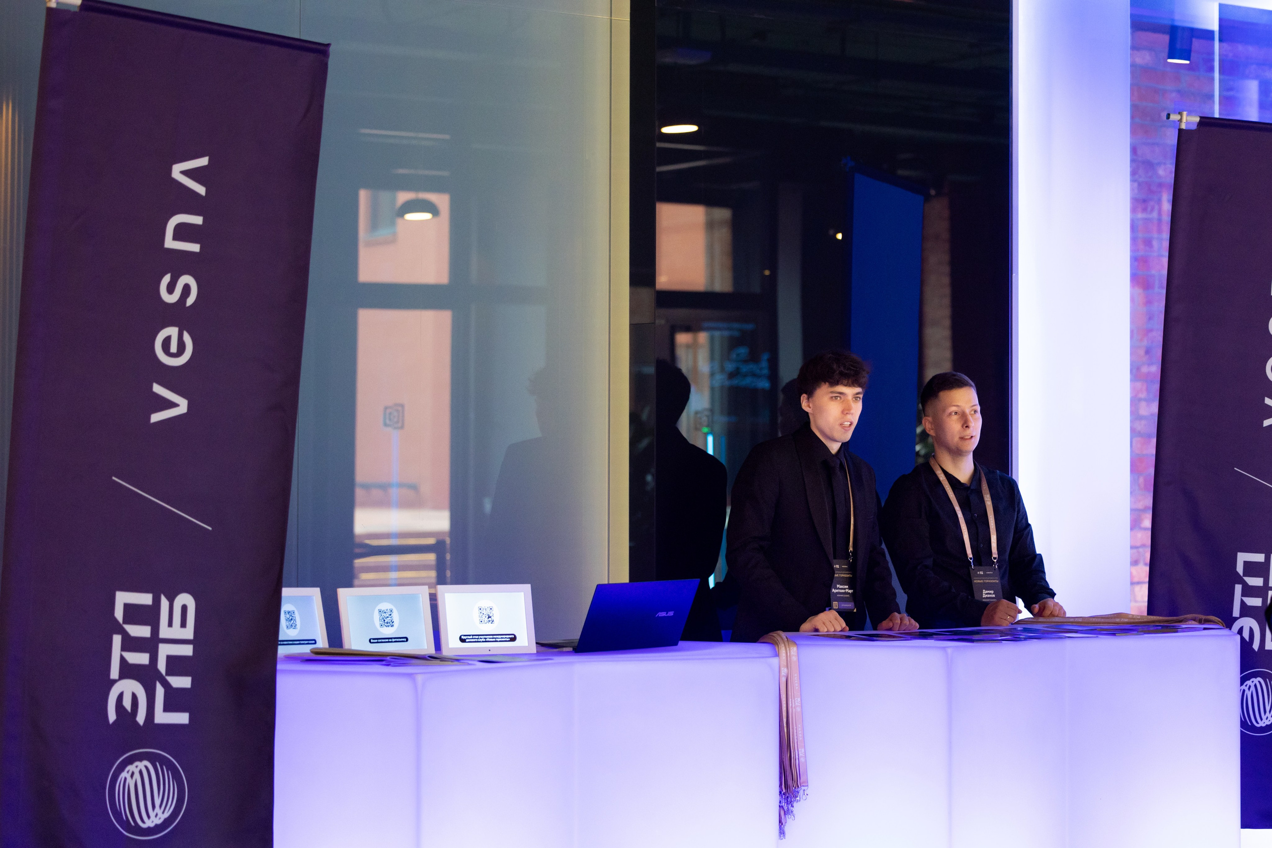 ЭТП ГПБ Кибердом. Агентство по организации мероприятий