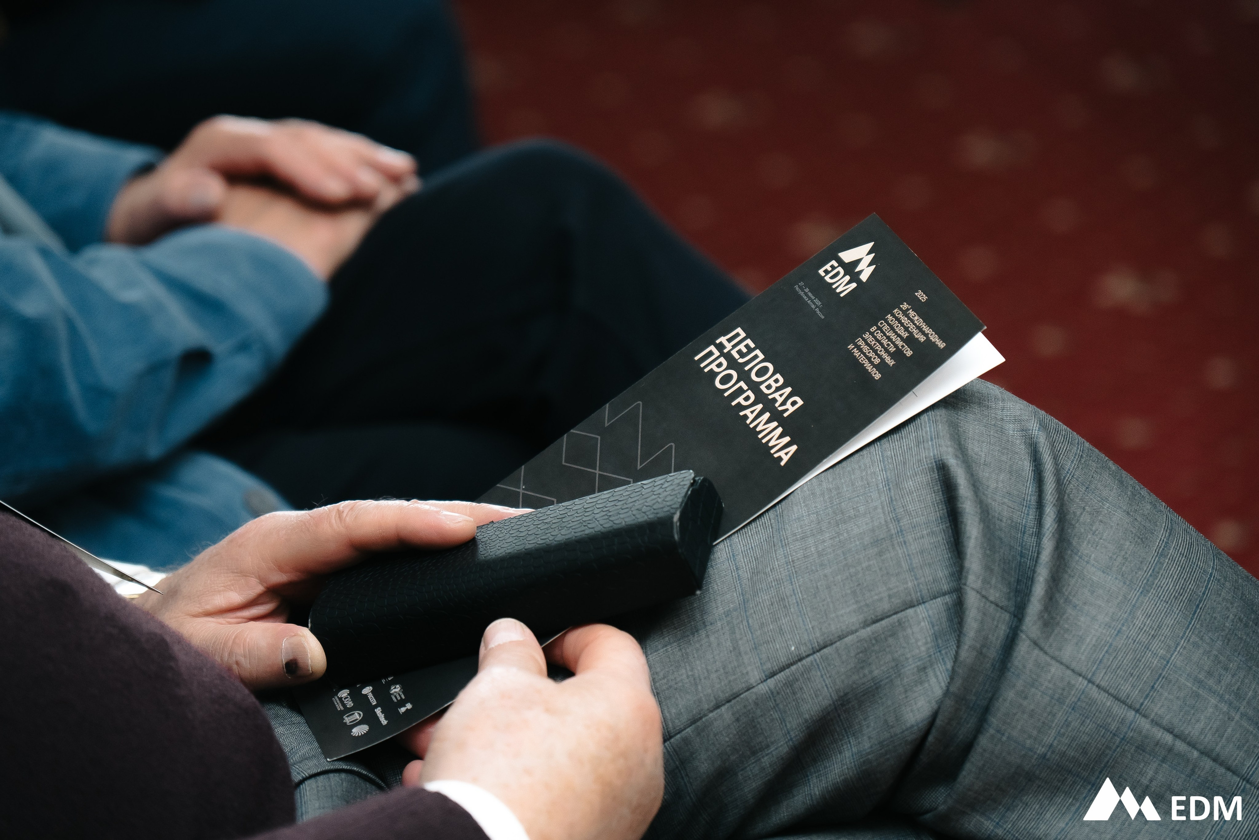 EDM2025. Фотограф Новосибирск Вероника Вишневская