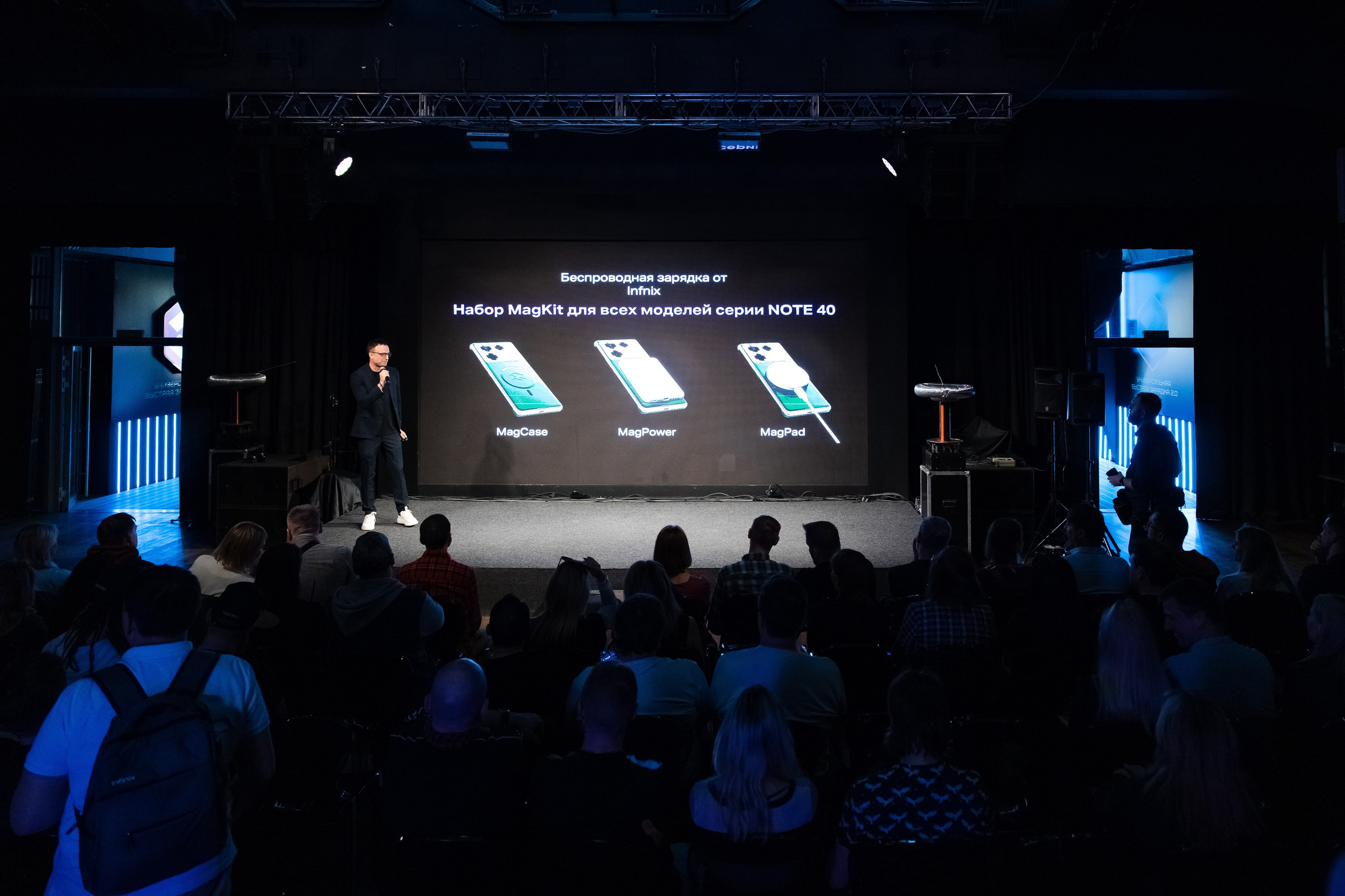 Презентация Infinix. Свадебный репортажный фотограф в Москве