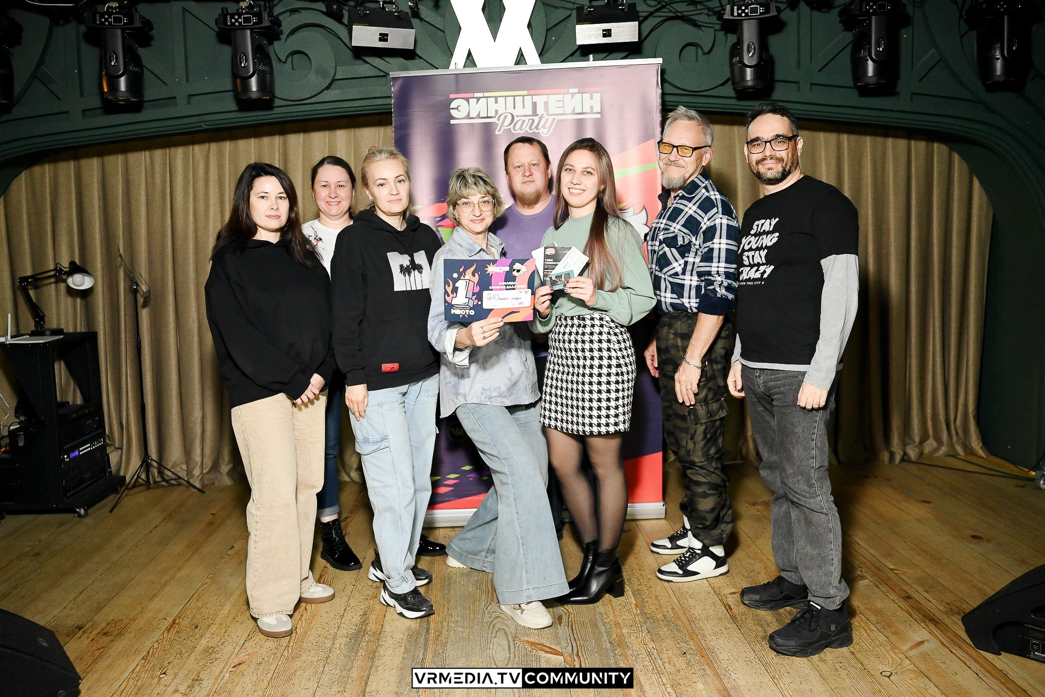 Ресторан «Мюнхен»: Эйнштейн Party