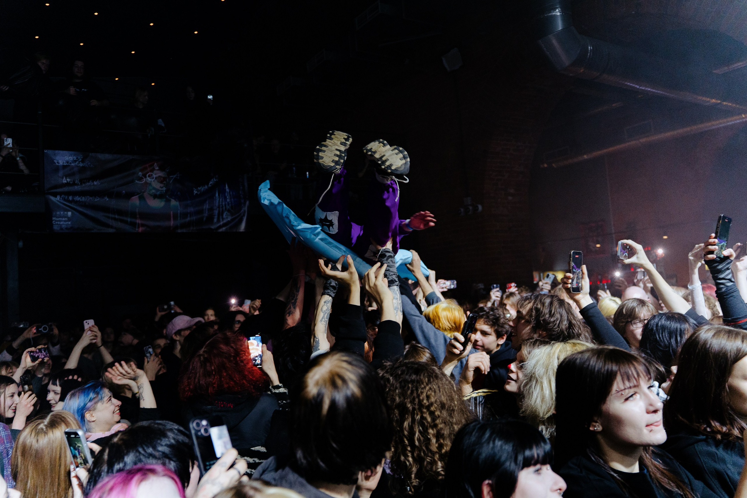 Зоха. Рассвет. 14.12.2025. Главная