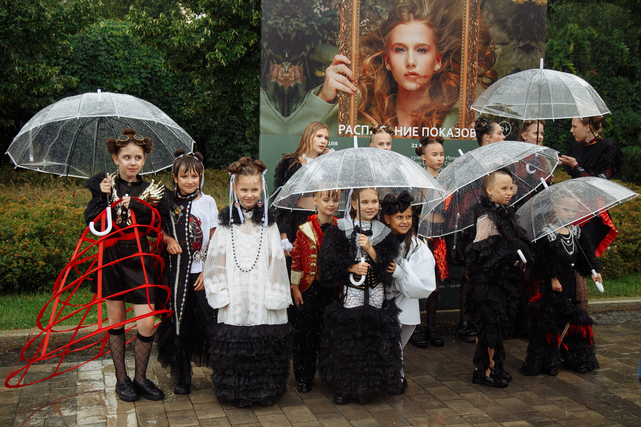 Зеленый подиум. Свадебный Семейный Репортажный фотограф в Москве