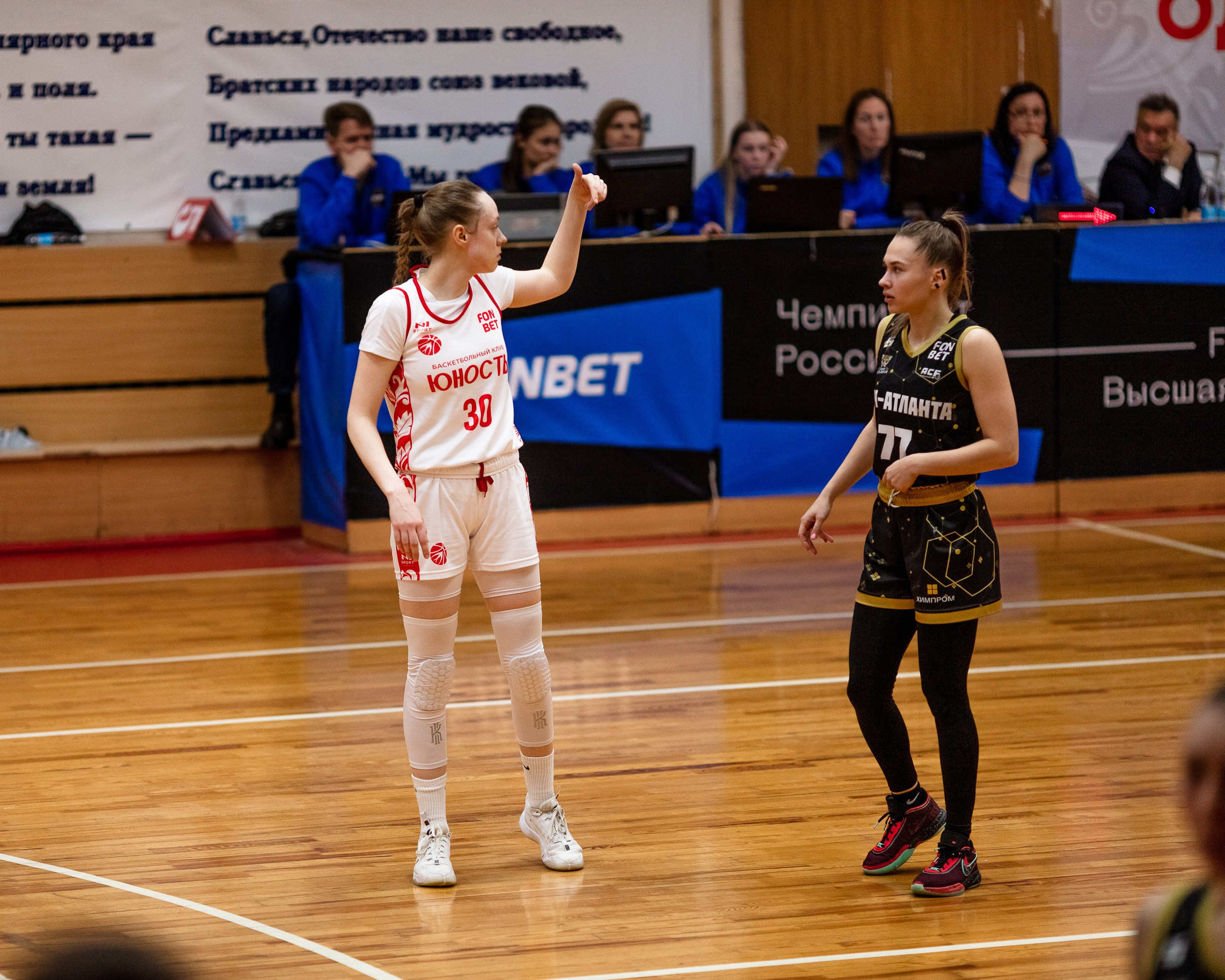 БК Юность — ЧГУ-Атланта / 3 игра. Фотография