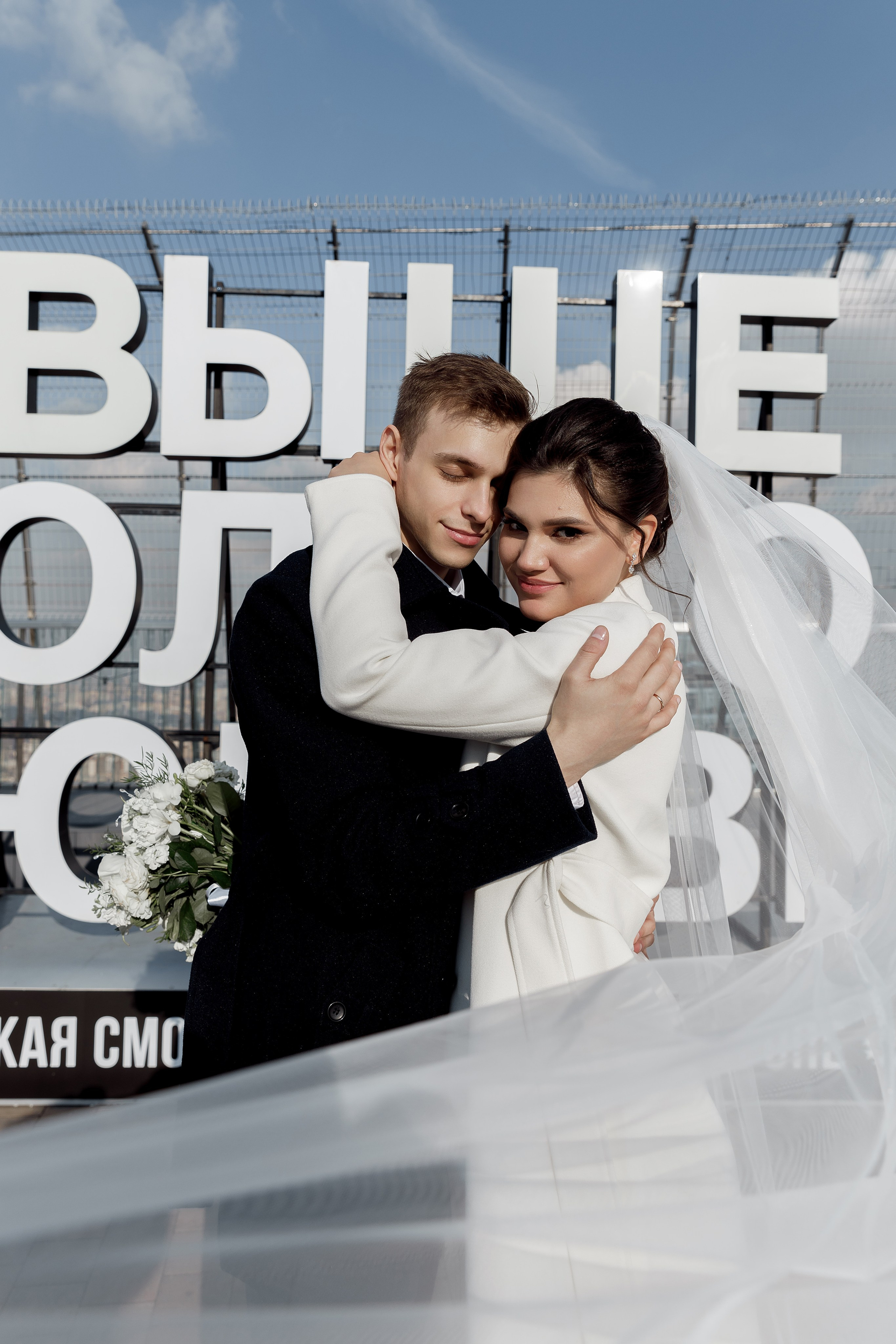 Паша&Настя (роспись Москва-сити Birds). Фотограф в Москве Юлия Хамзина