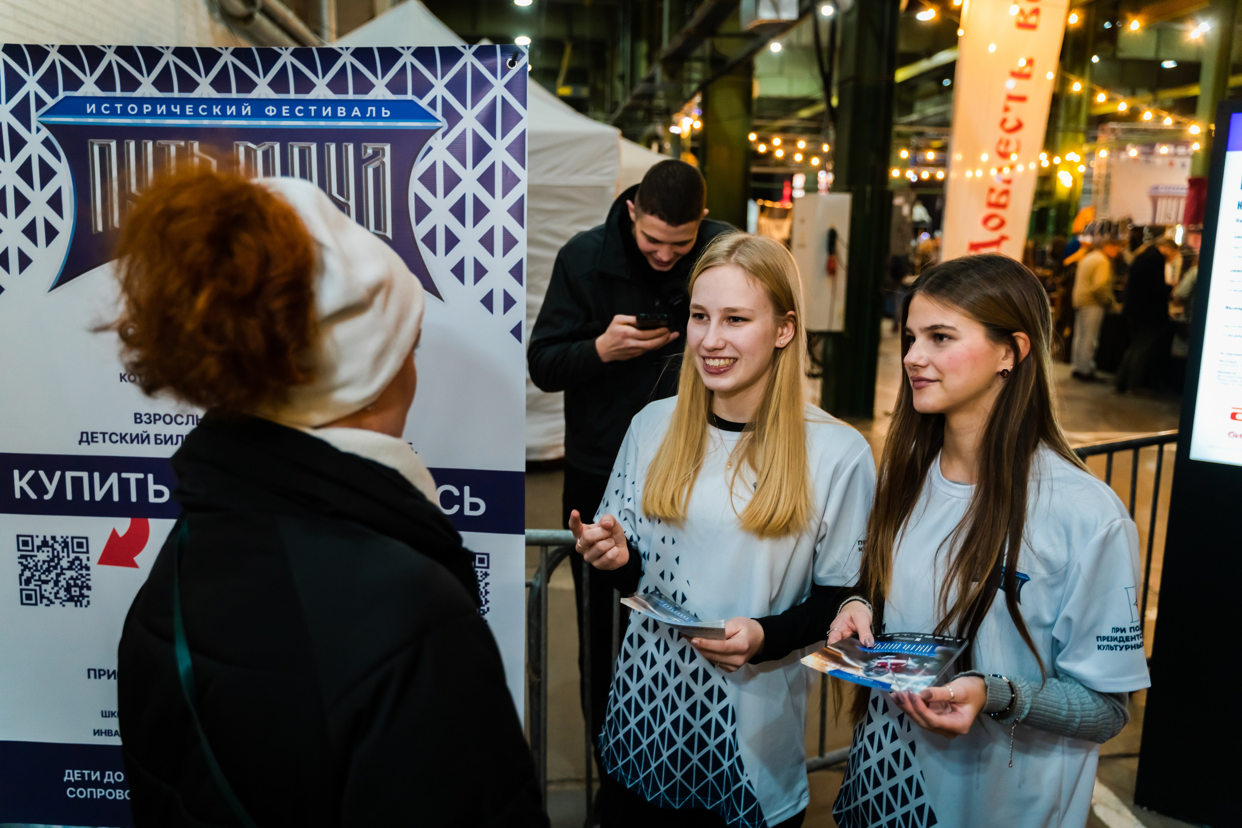 Фестиваль "Путь Меча", 31.11.24, Севкабель