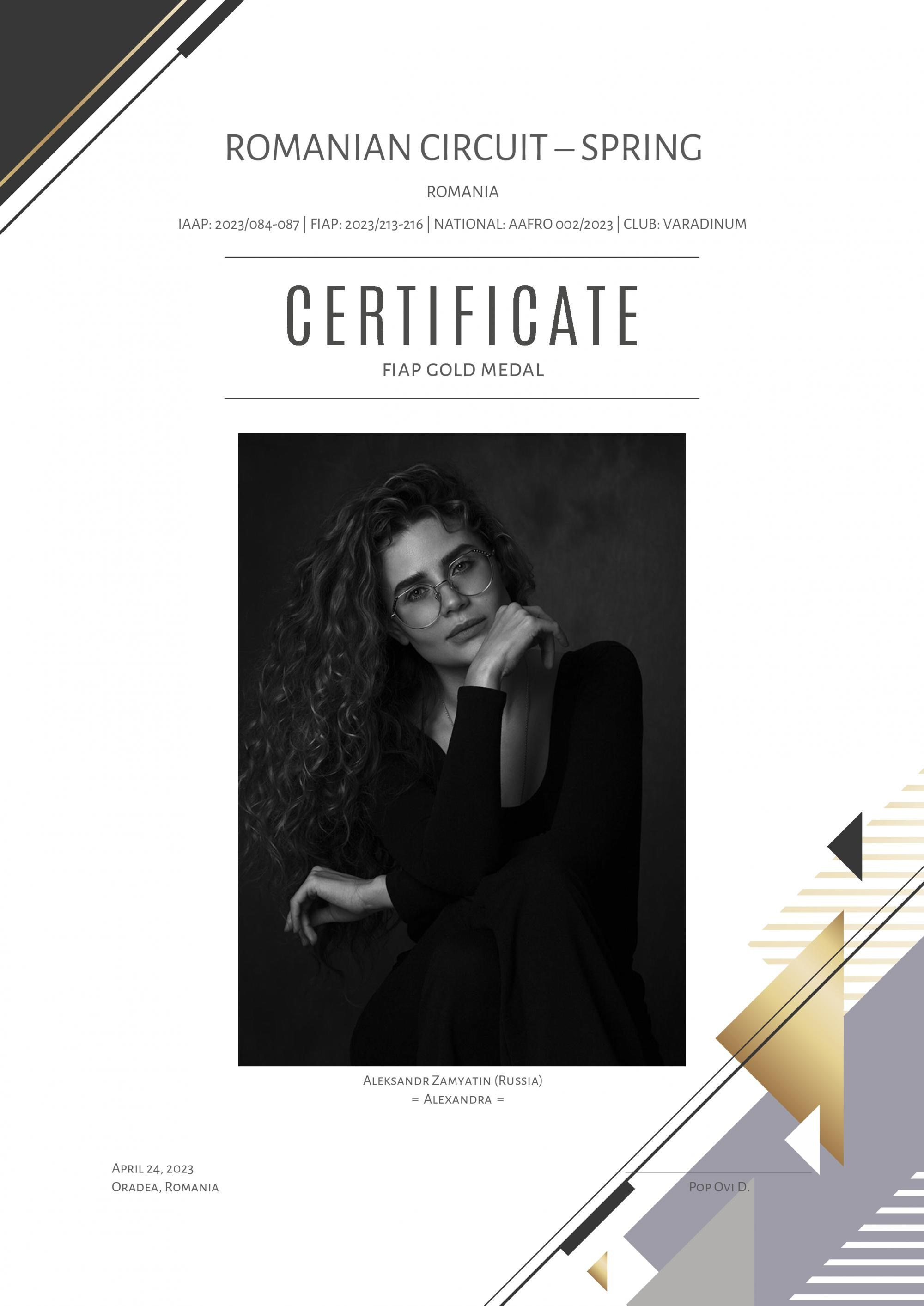 Мои награды