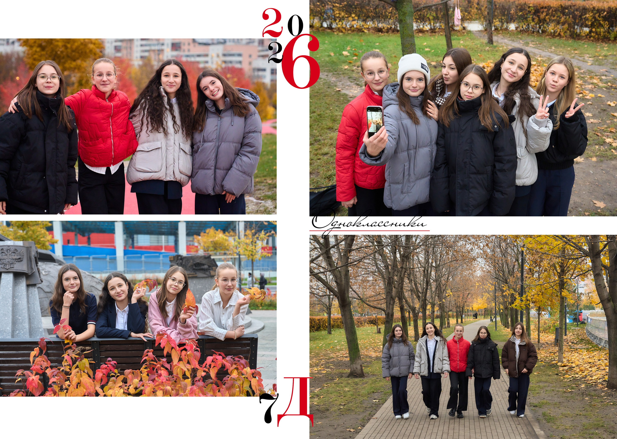 СТАРШАЯ ШКОЛА. Анна Белашова ВЫПУСКНЫЕ АЛЬБОМЫ, фото и видеосъёмка