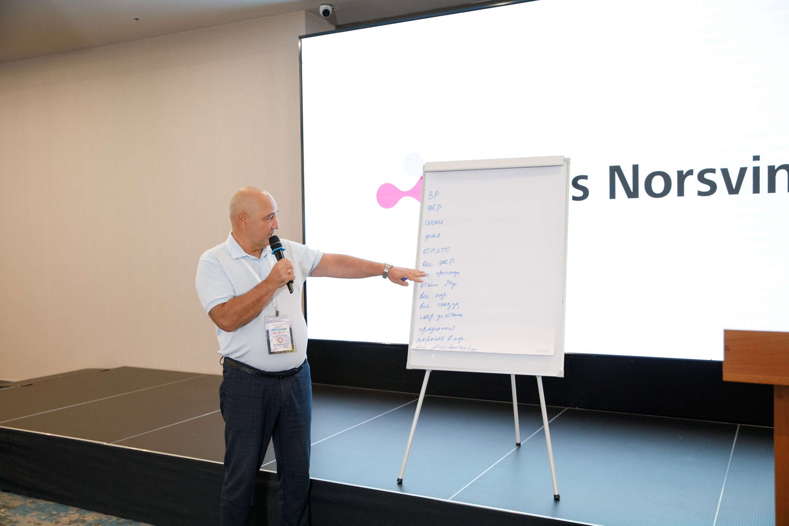 Семинар «KORPAS» во Владикавказе. Фотограф во Владикавказе Юрий Геворгизов