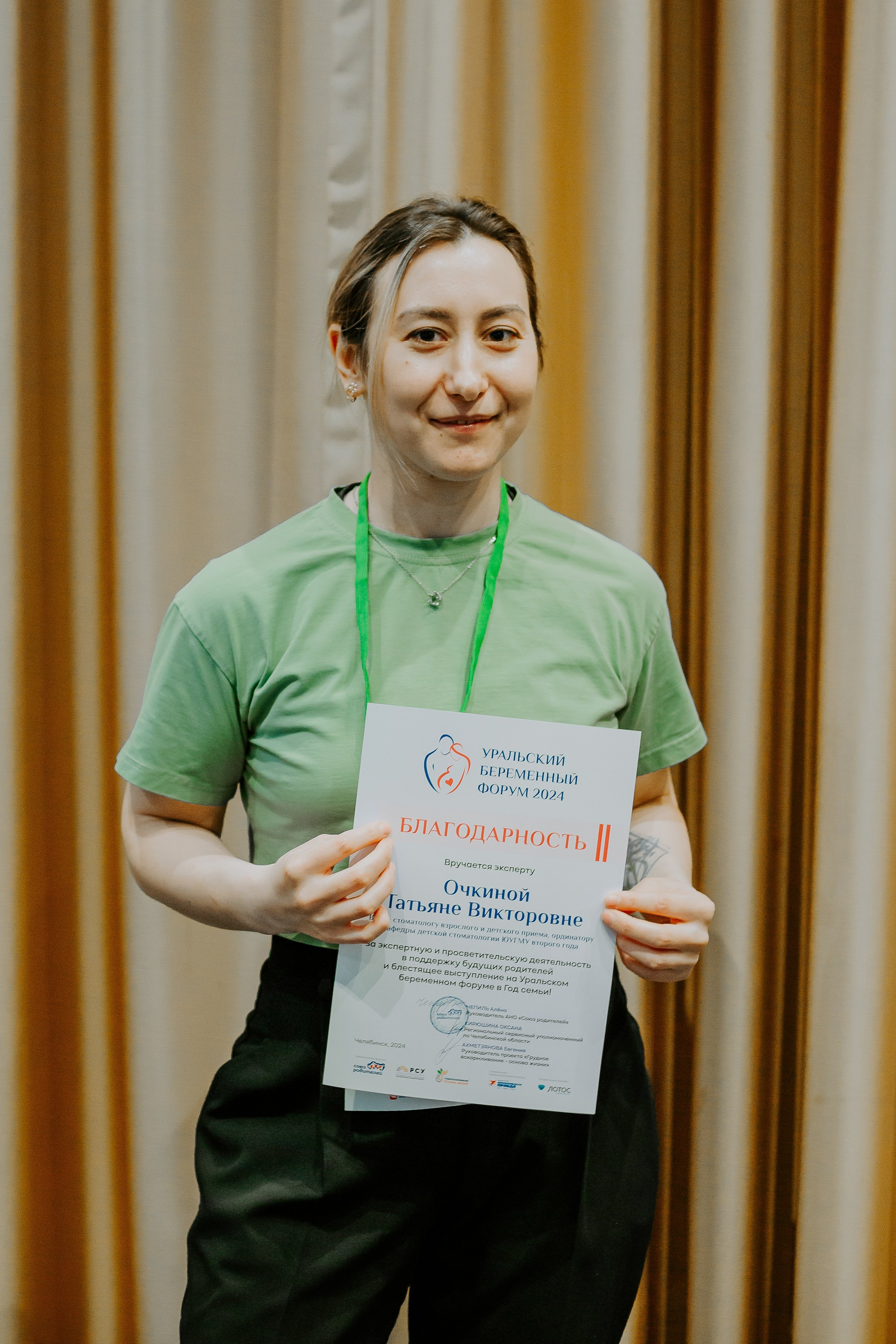 Уральский беременный форум 2024. Фотограф в Челябинске Ополихина Анна