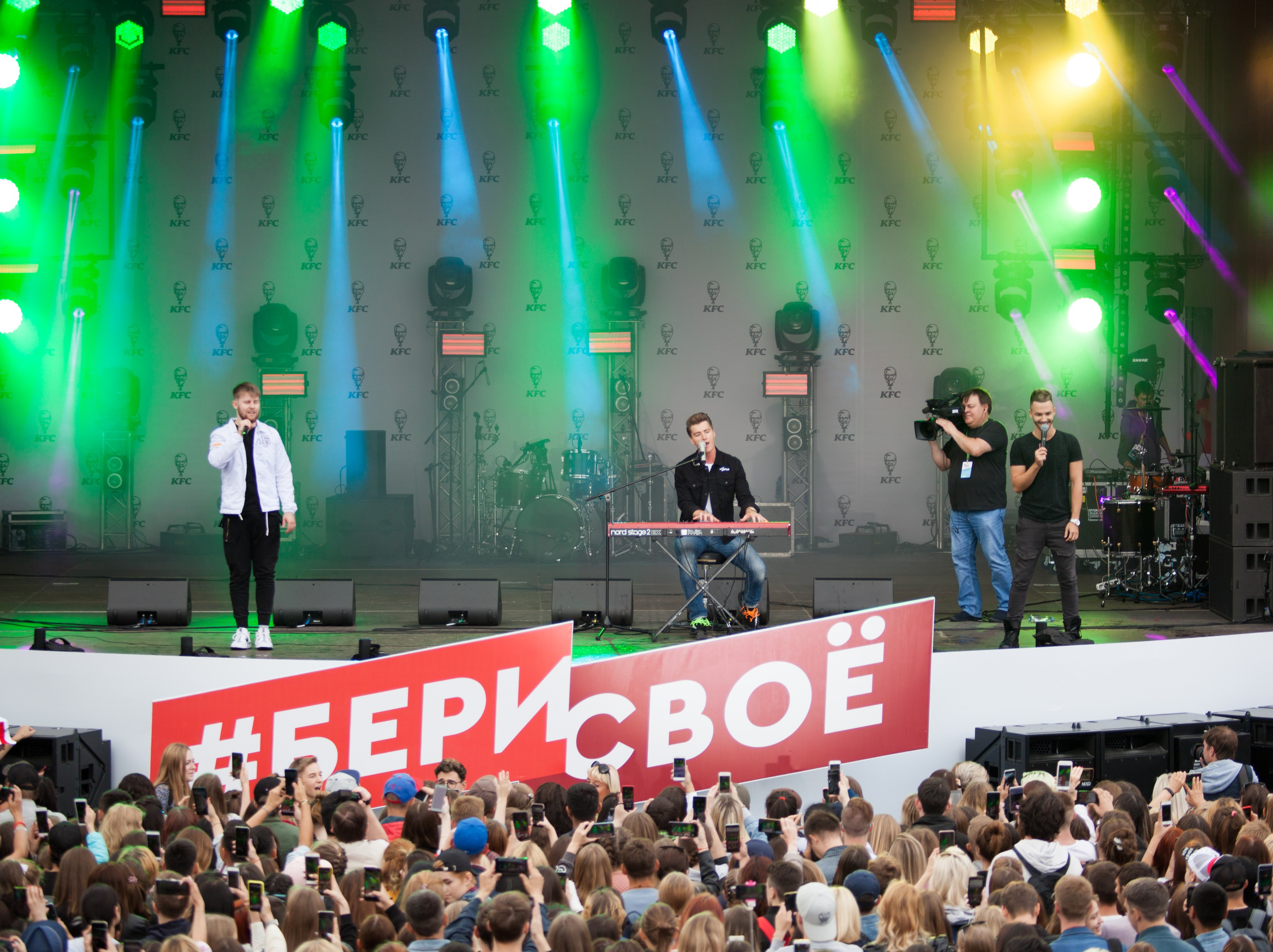 Kfc battle. Репортажный Фотограф