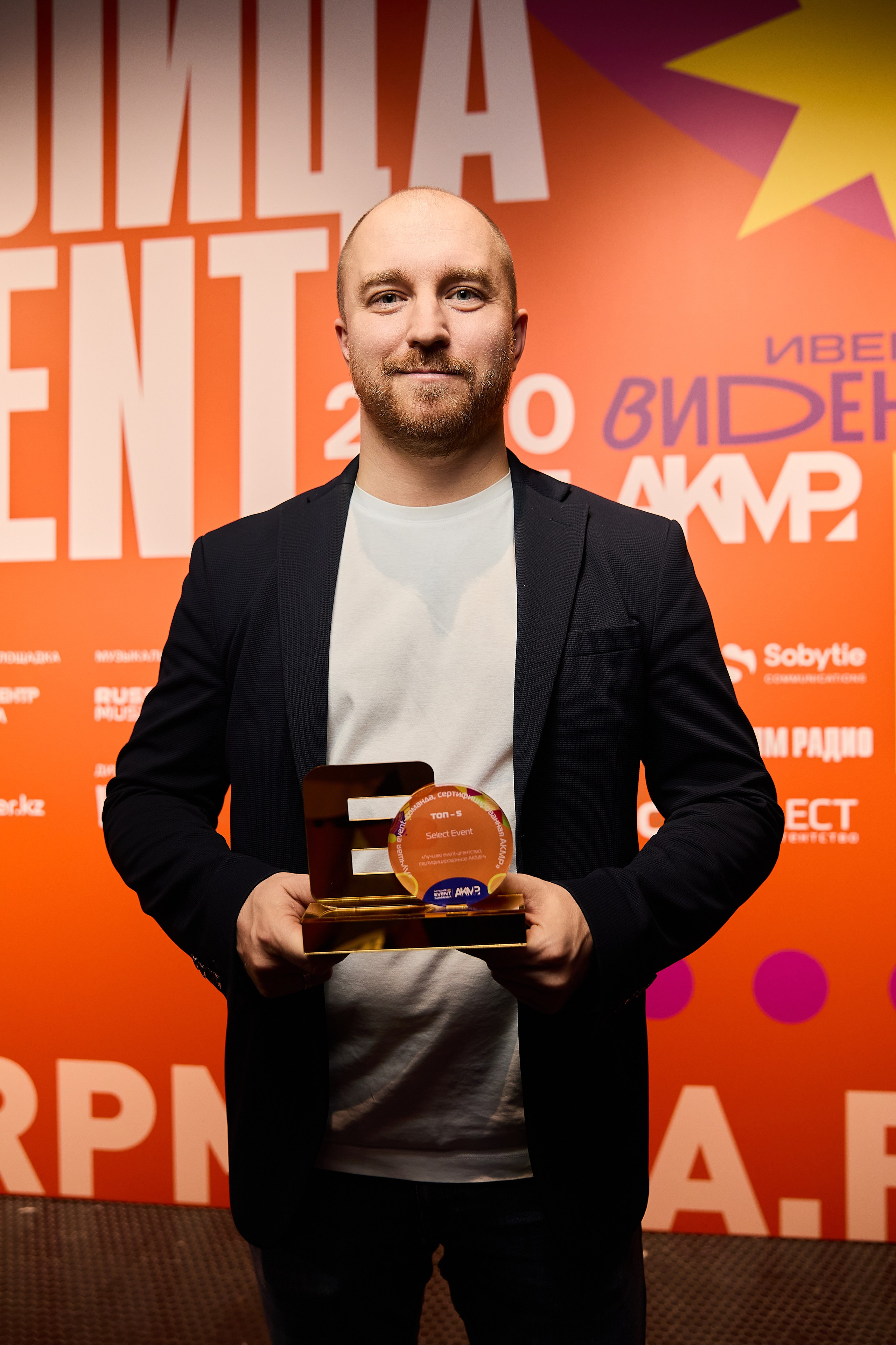 Лица Event АКМР — 2025. Фотограф и Видеограф в Москве. Олег Корушев