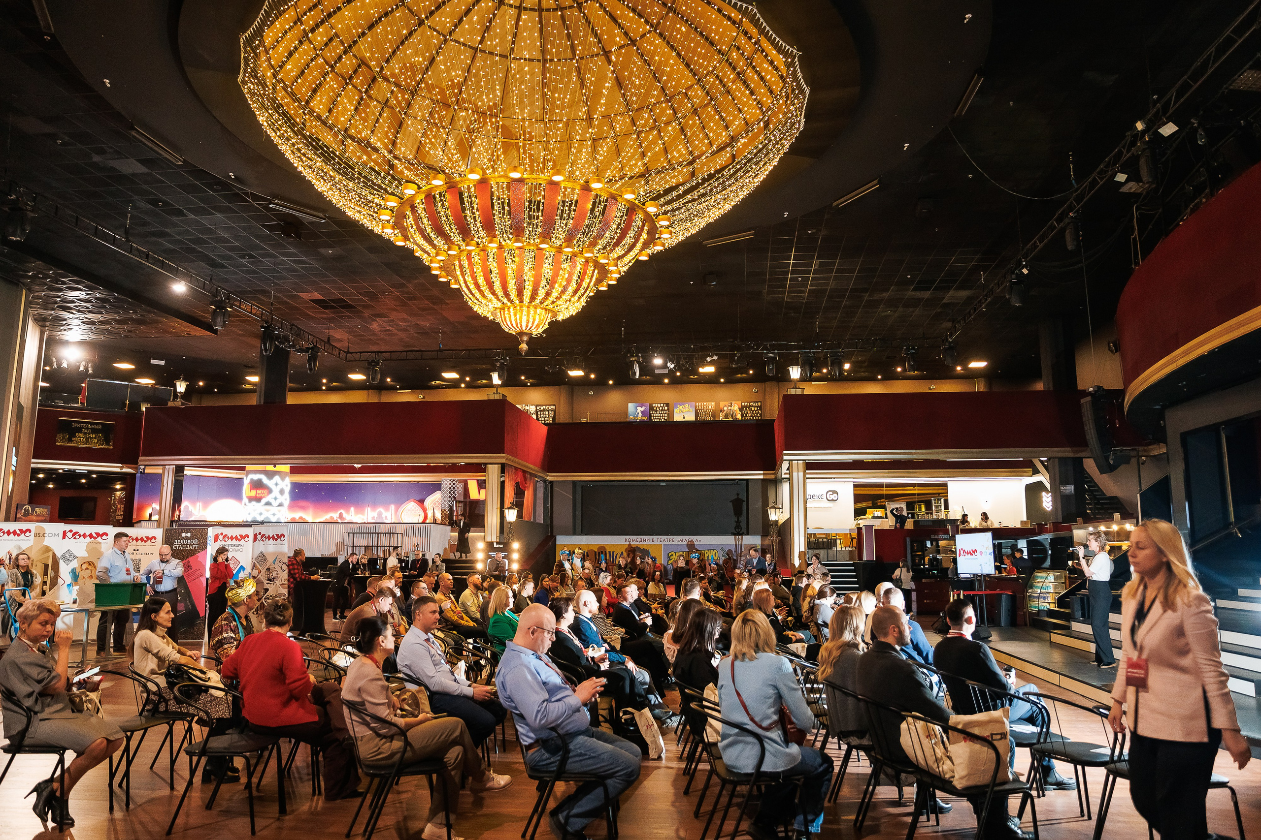 Комус Day Московский Дворец Молодежи