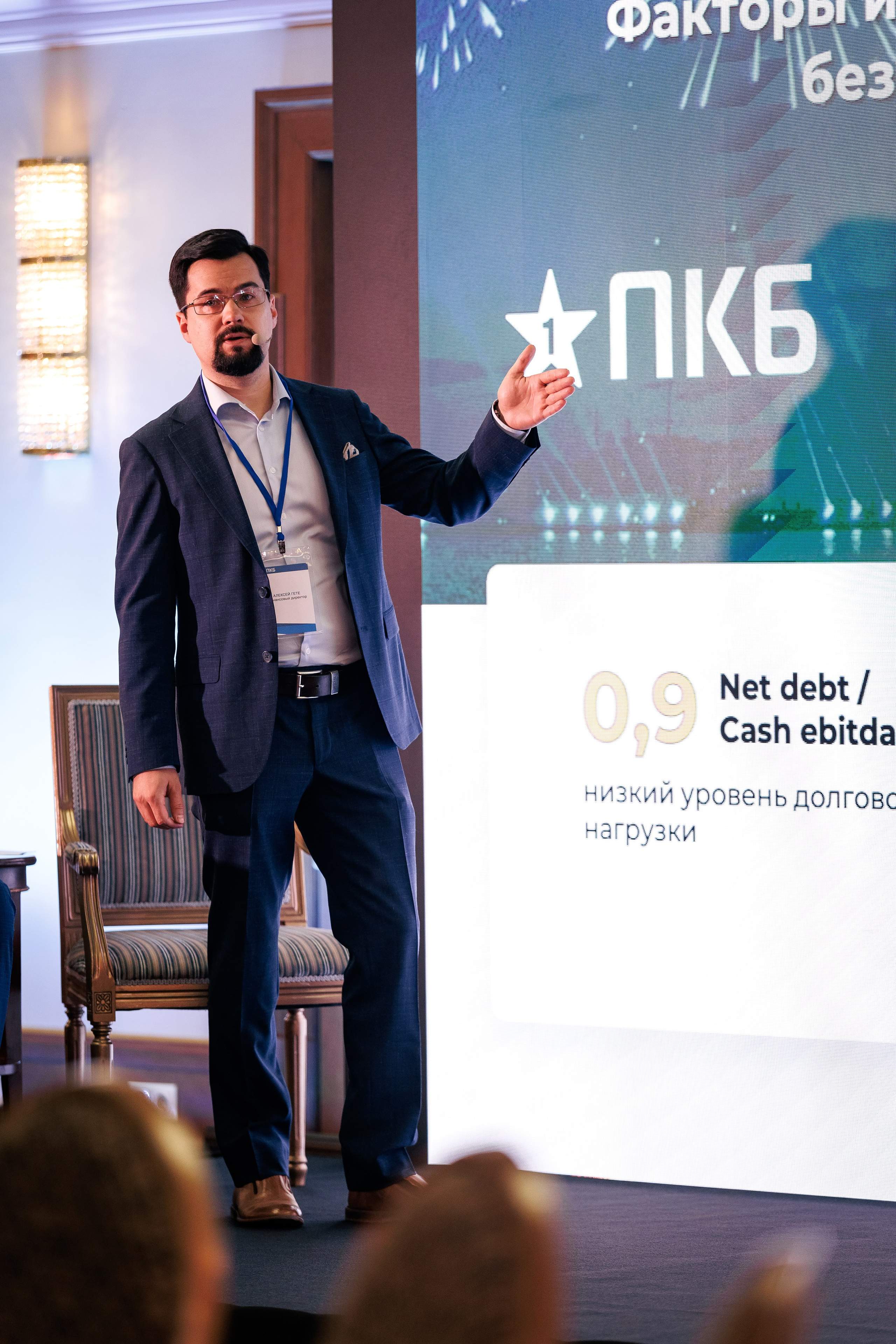 ПКБ: Бизнес-фуршет