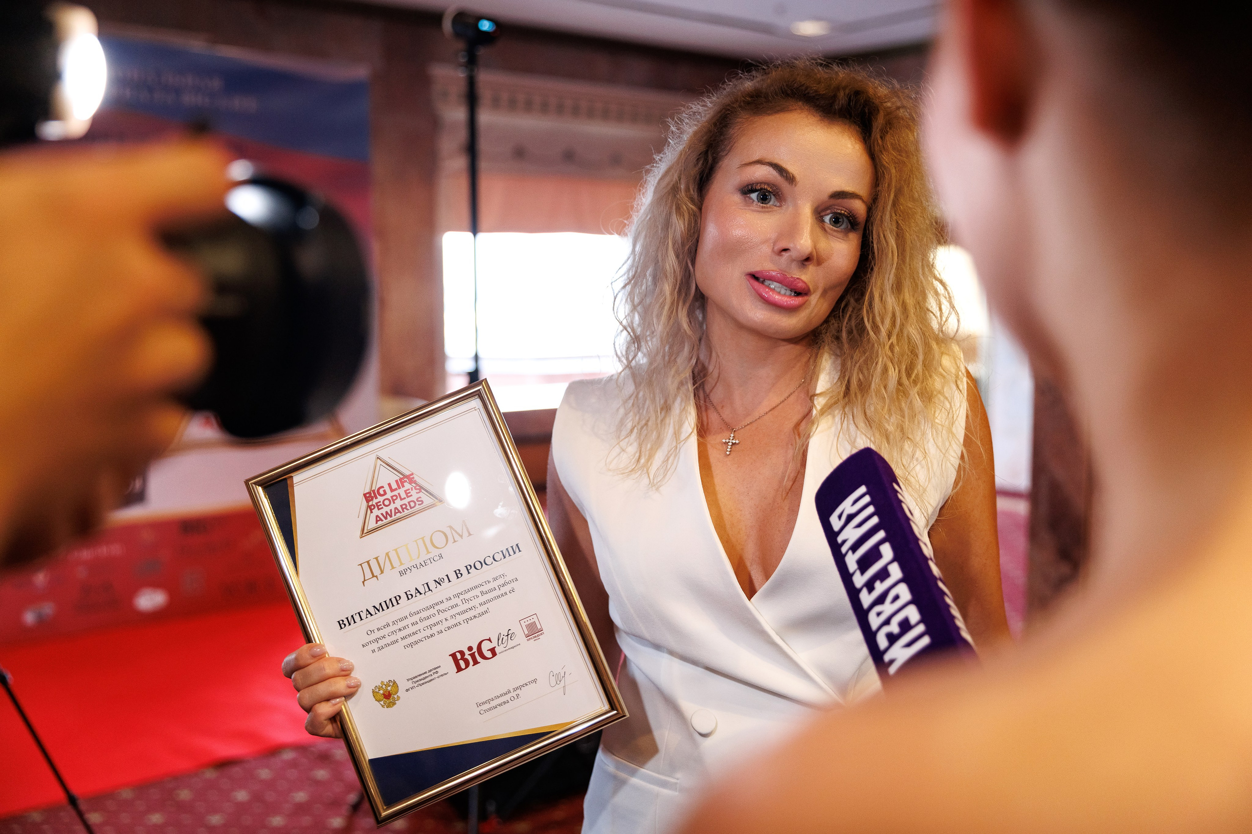 BigLife People's Awards. Репортажный Фотограф в Москве Александр Назаров
