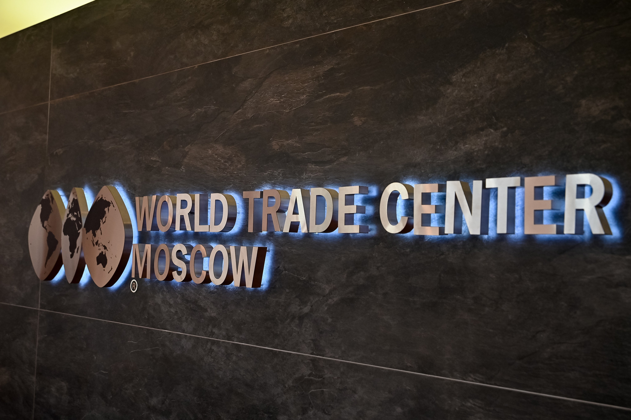 Конференция «Безопасность ритейла» 2026. Сфера безопасности