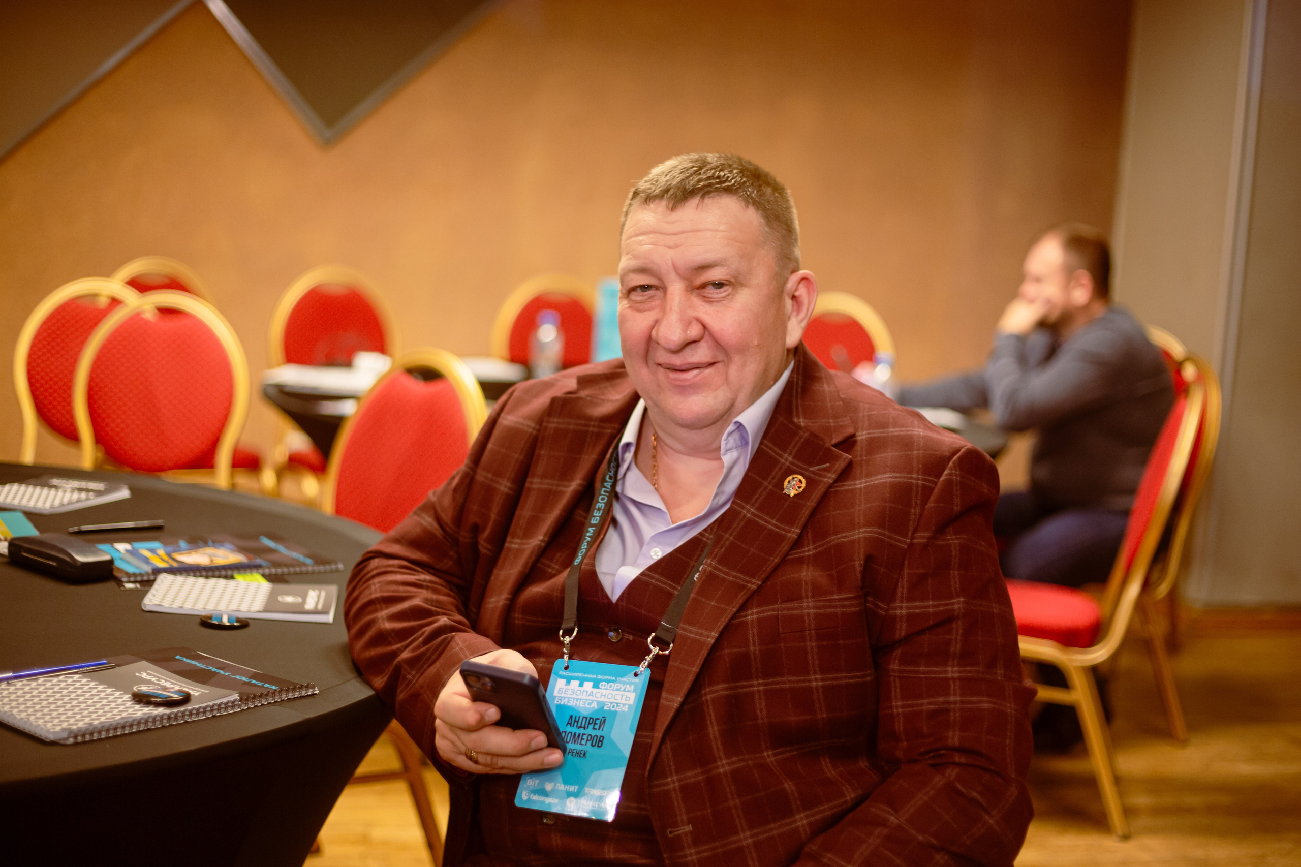 XIV Форум Безопасность бизнеса 2024. Сфера безопасности