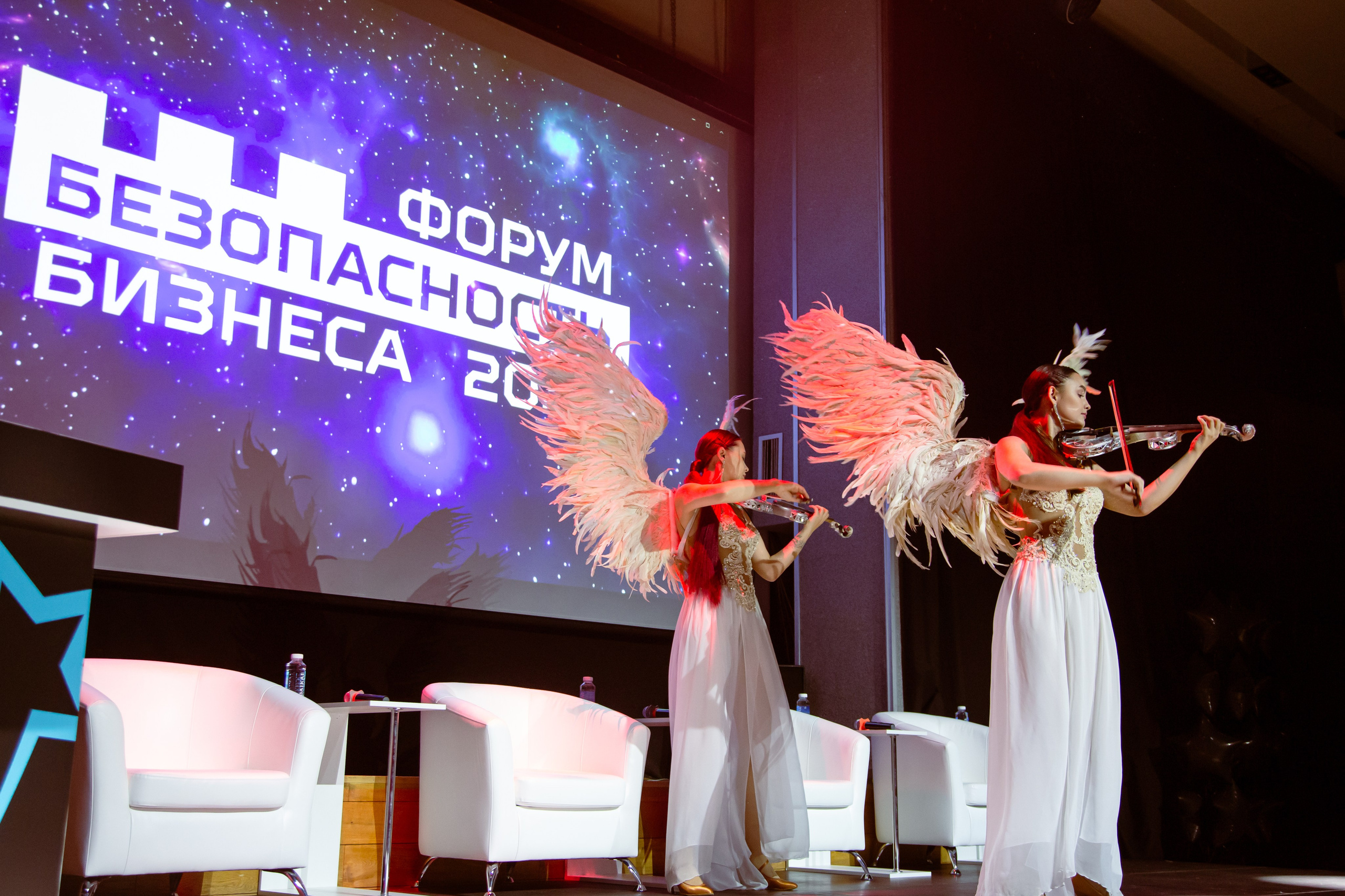 XIV Форум Безопасность бизнеса 2024. Сфера безопасности