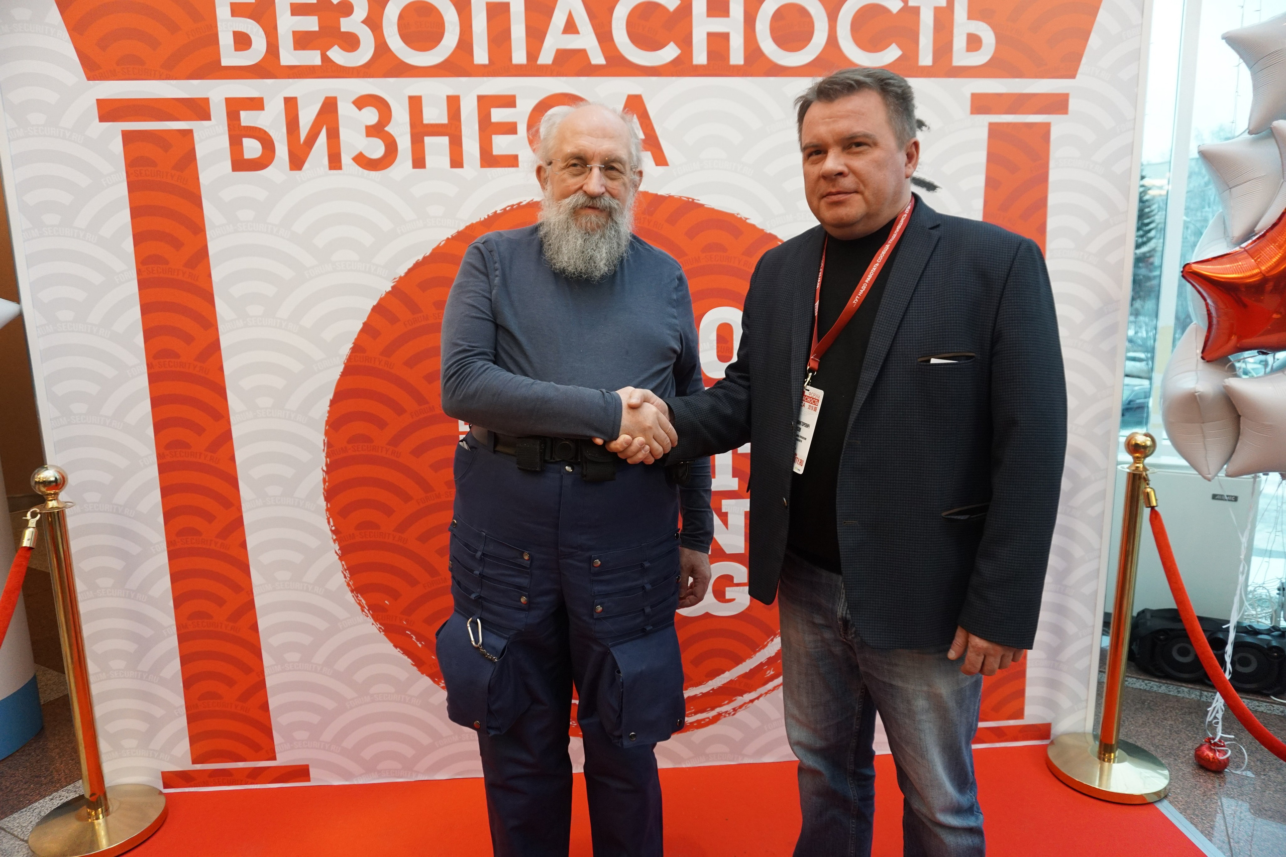 IX Форум Безопасность бизнеса 2019. Сфера безопасности