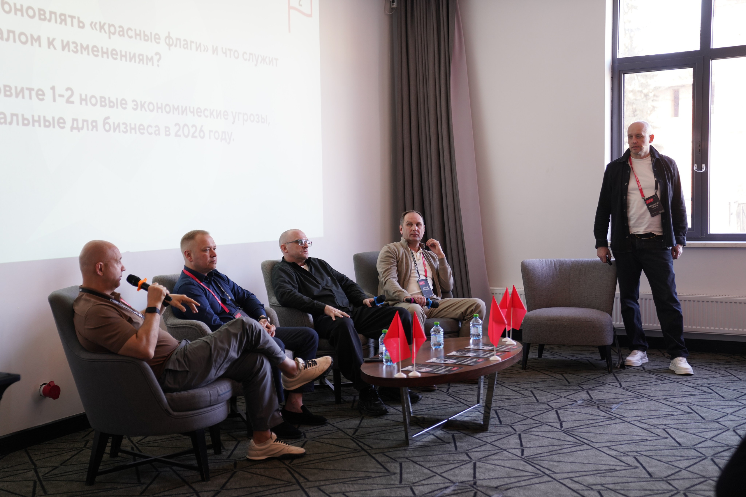 Бизнес-лагерь «Безопасность бизнеса» 2026. Сфера безопасности