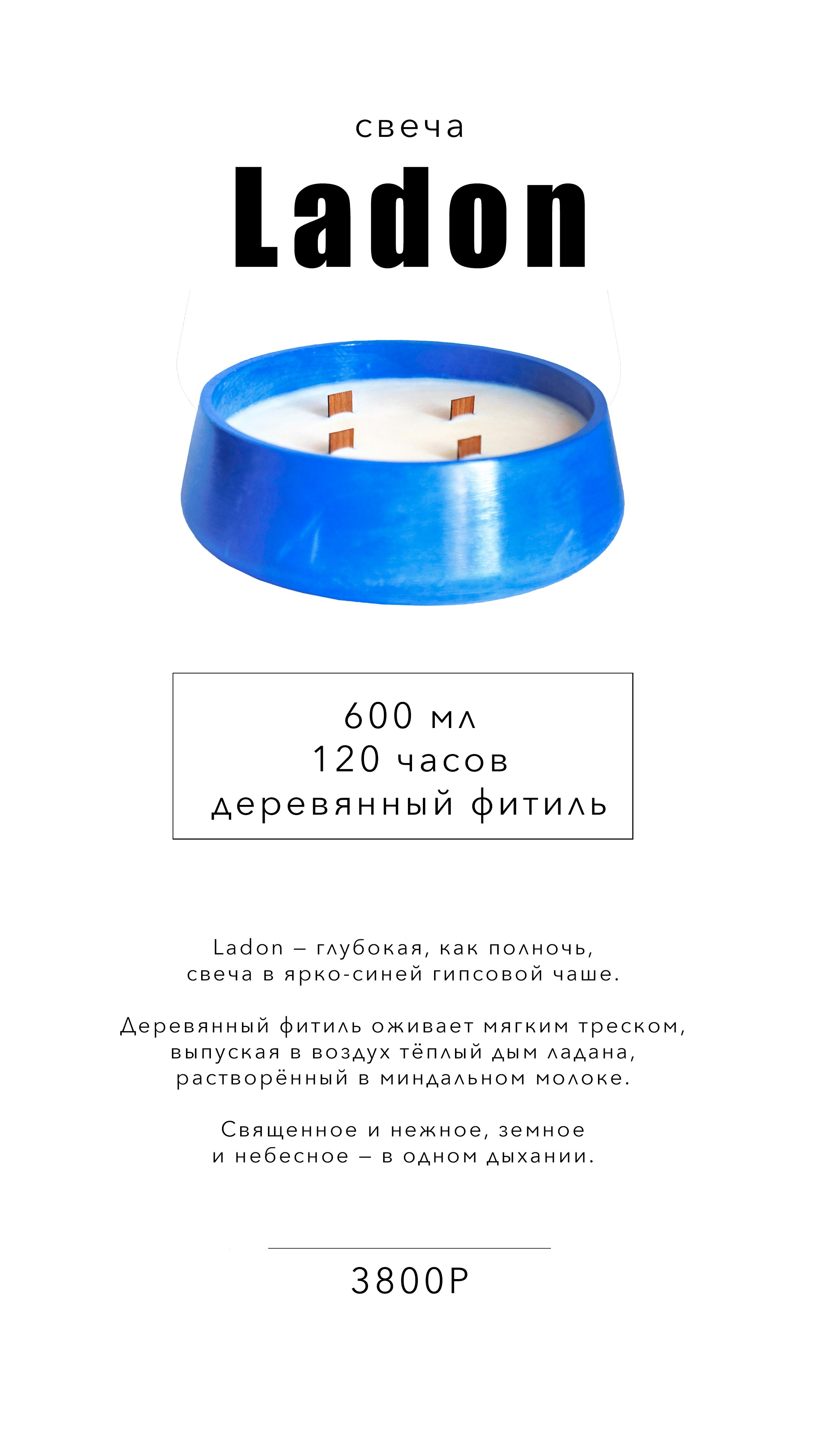 FORMA — изделия для дома с характером