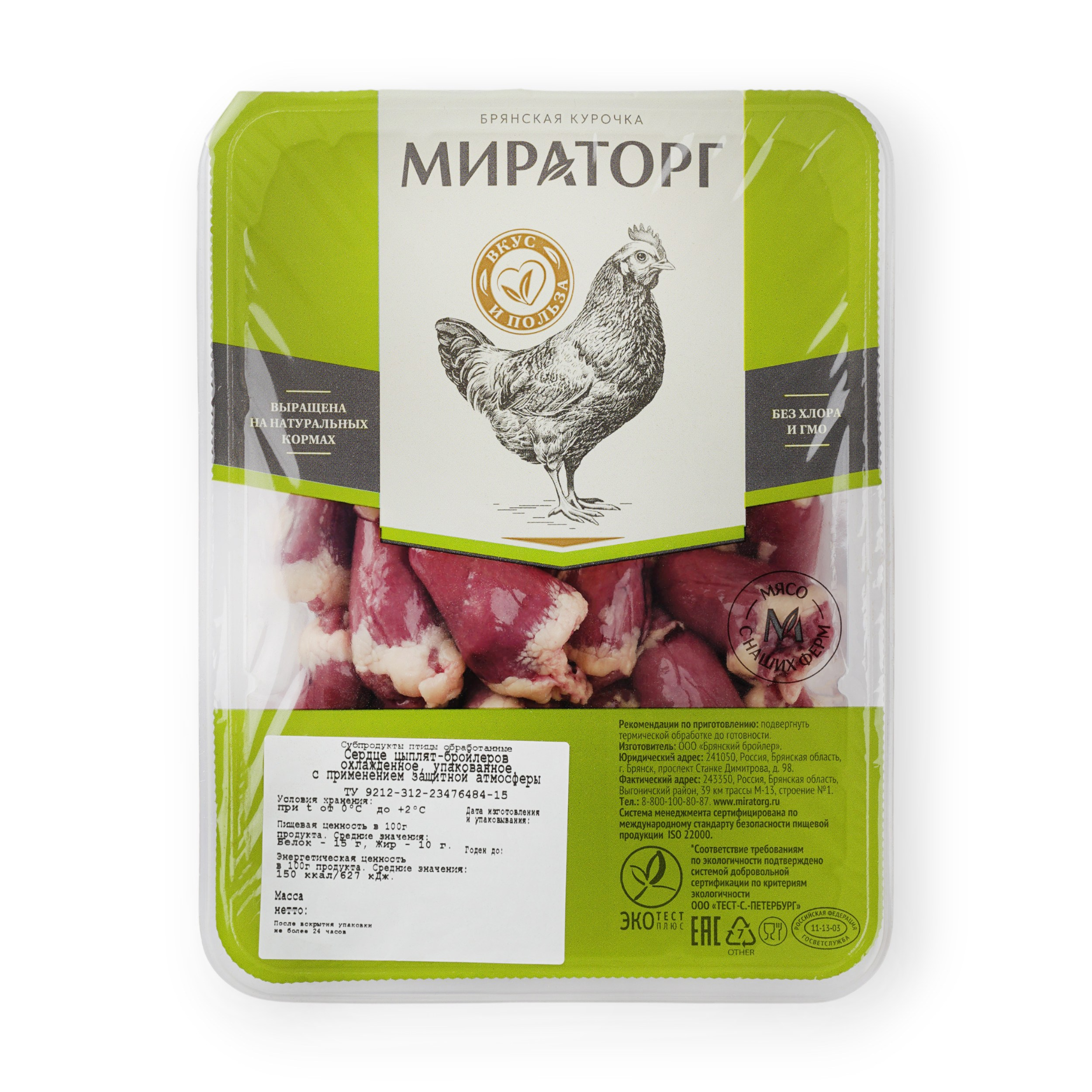 Каталожная съёмка. EFIKON — продакшен полного цикла в Москве. Фото и видео для брендов, продуктов и пространств: от идеи до готового контента