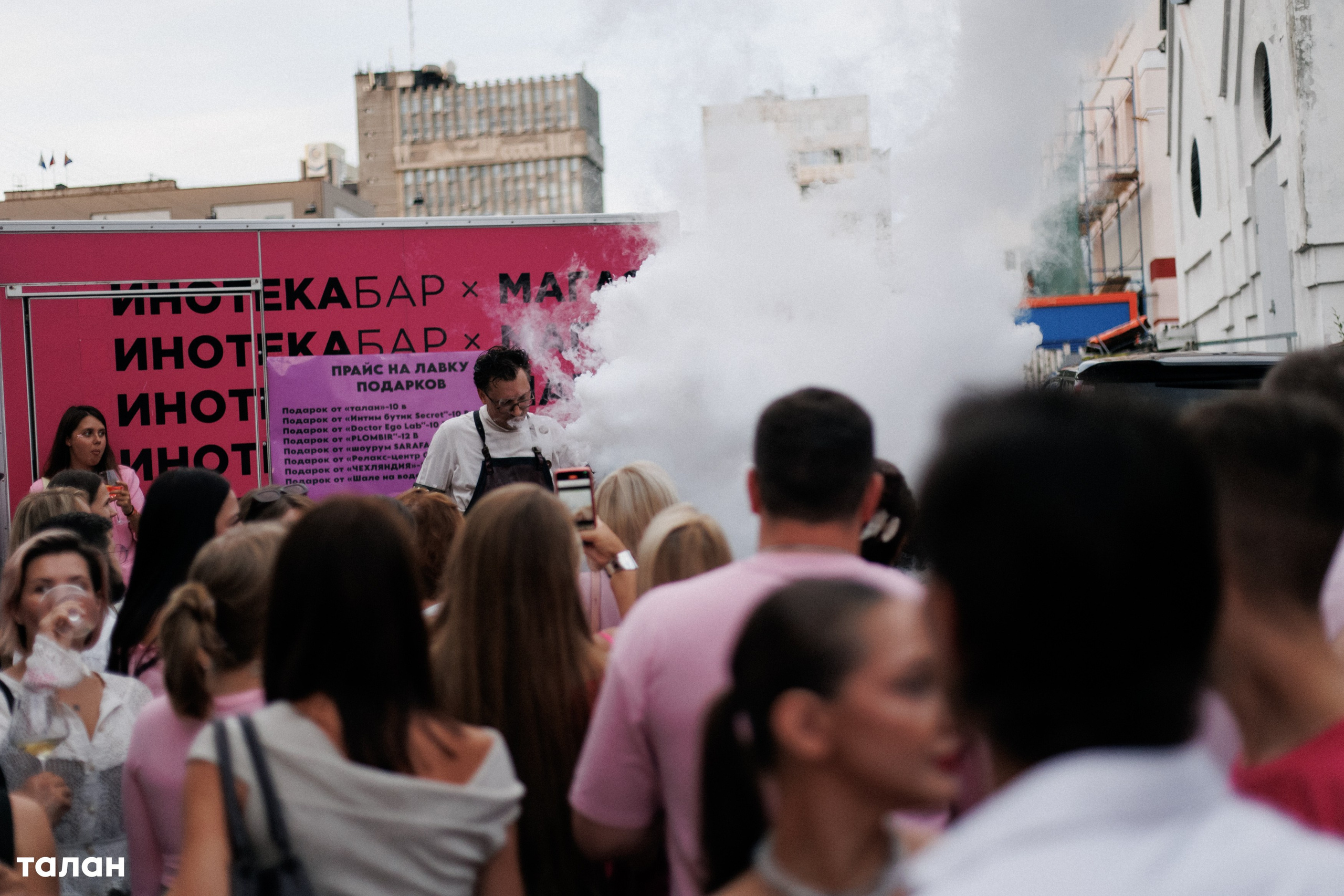 ВИНОТЕКА [бар+магаз] — BIRTHDAY PARTY. СВОИ. ФОТООТЧЕТЫ-СОБЫТИЯ-МЕСТА