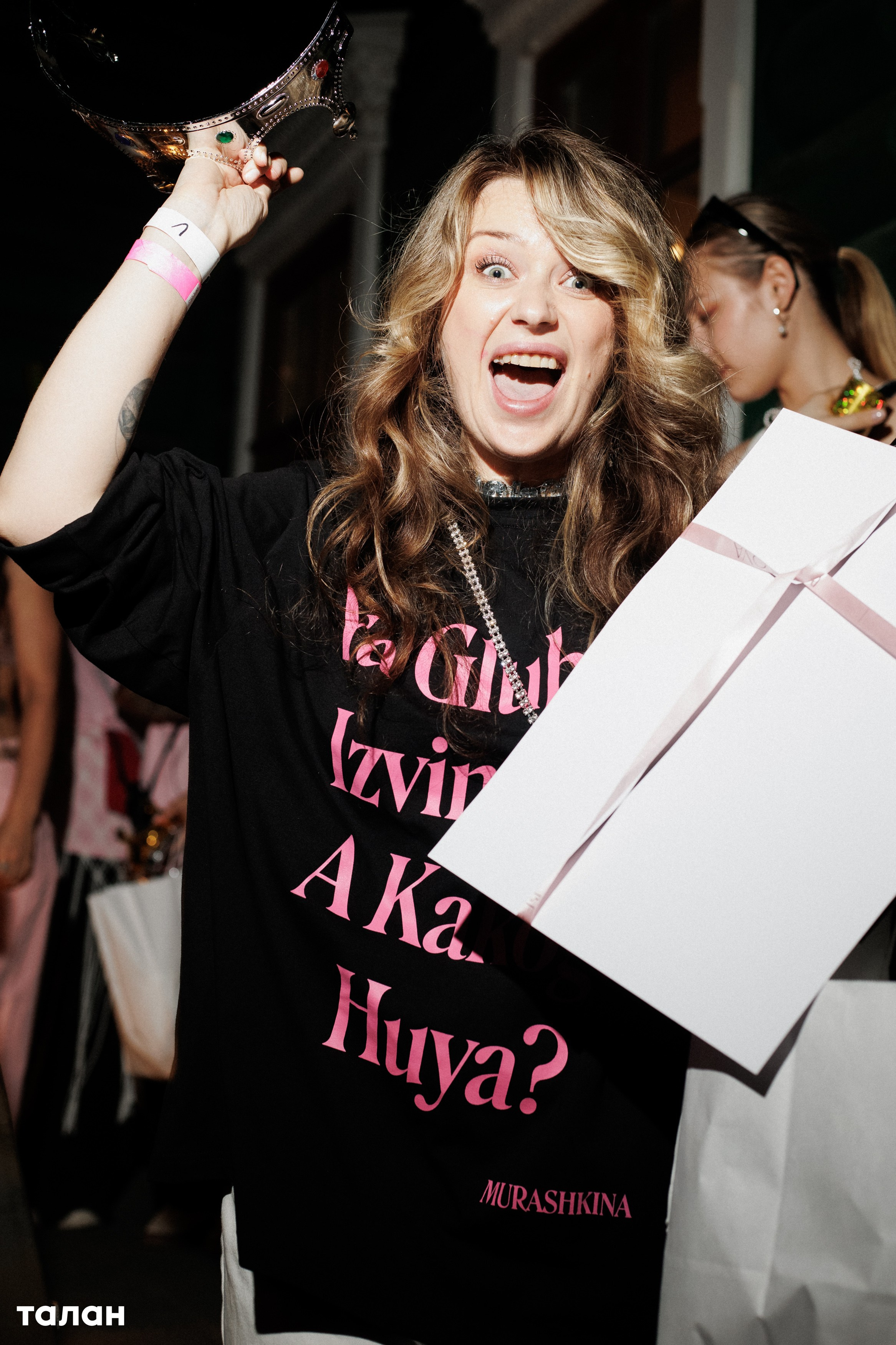 ВИНОТЕКА [бар+магаз] — BIRTHDAY PARTY. СВОИ. ФОТООТЧЕТЫ-СОБЫТИЯ-МЕСТА