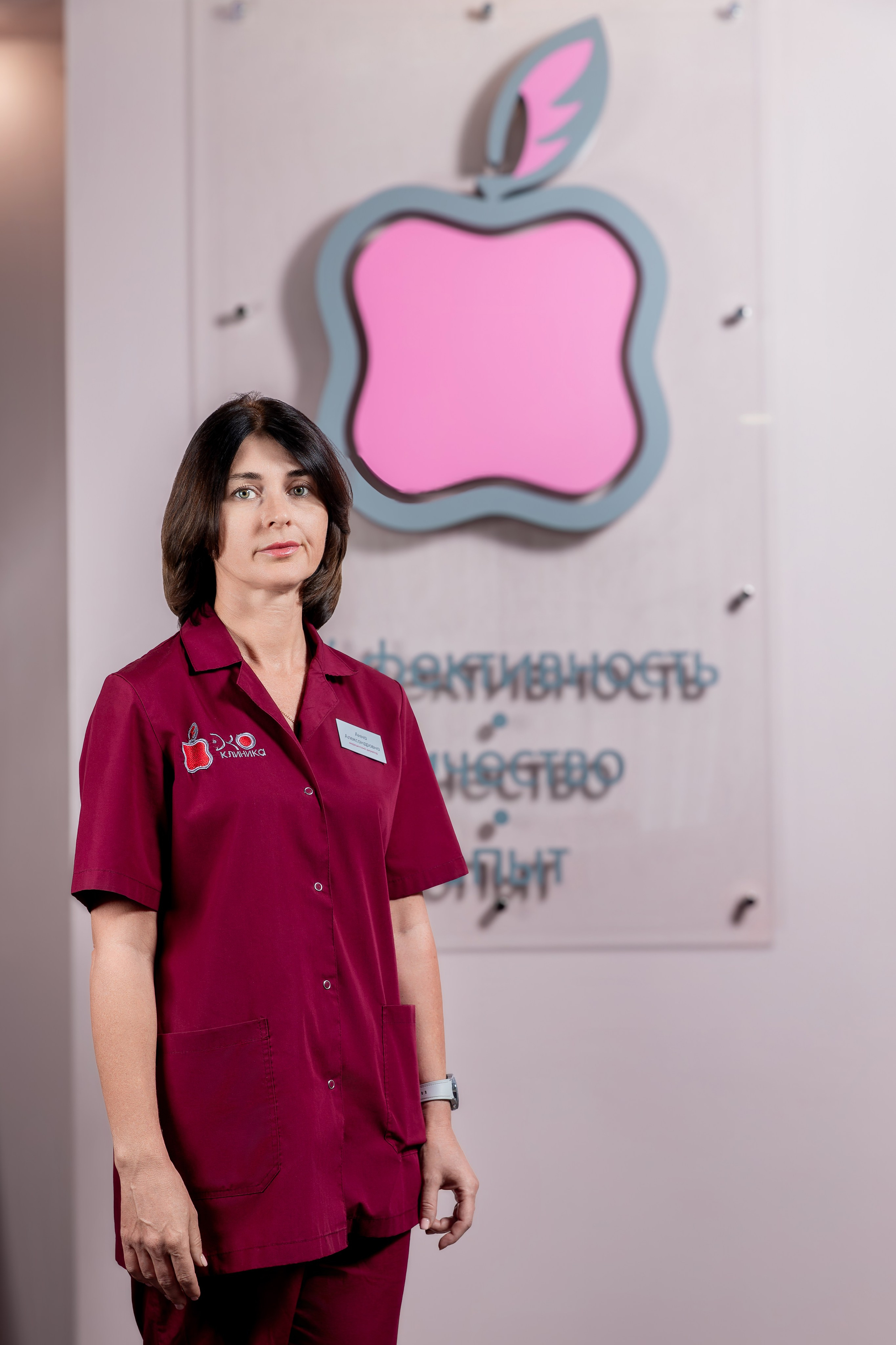 Клиника Эко. Фотограф в Самаре Максим Тырин