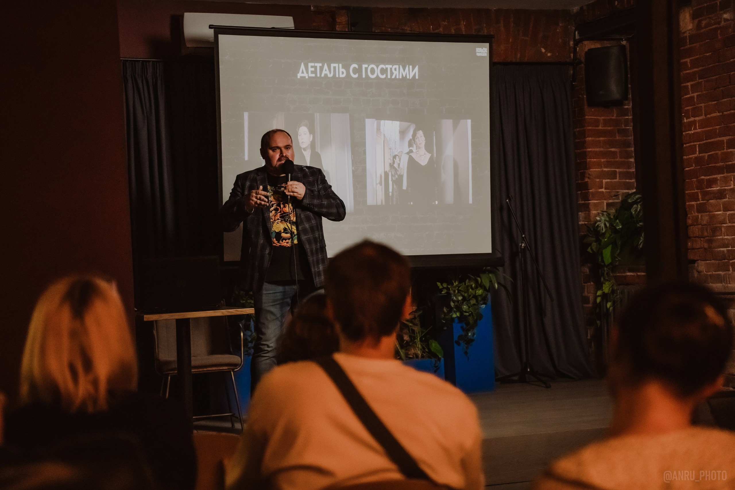 День Альфреда Хичкока. Репортажный фотограф Анастасия Рубцова