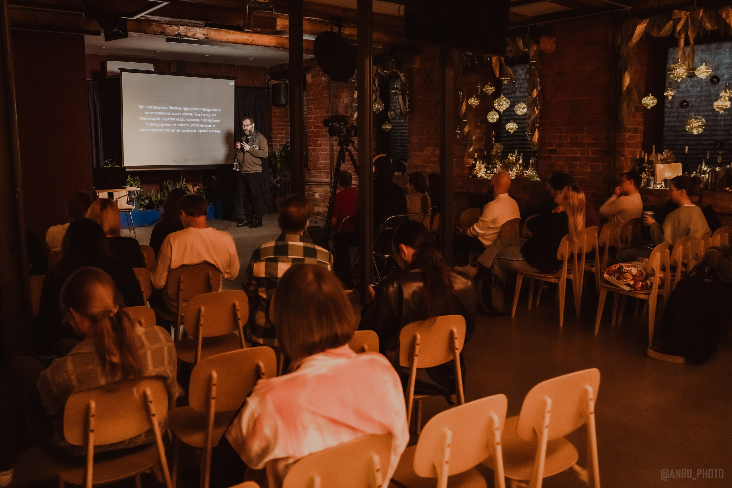 День Альфреда Хичкока. Репортажный фотограф Анастасия Рубцова