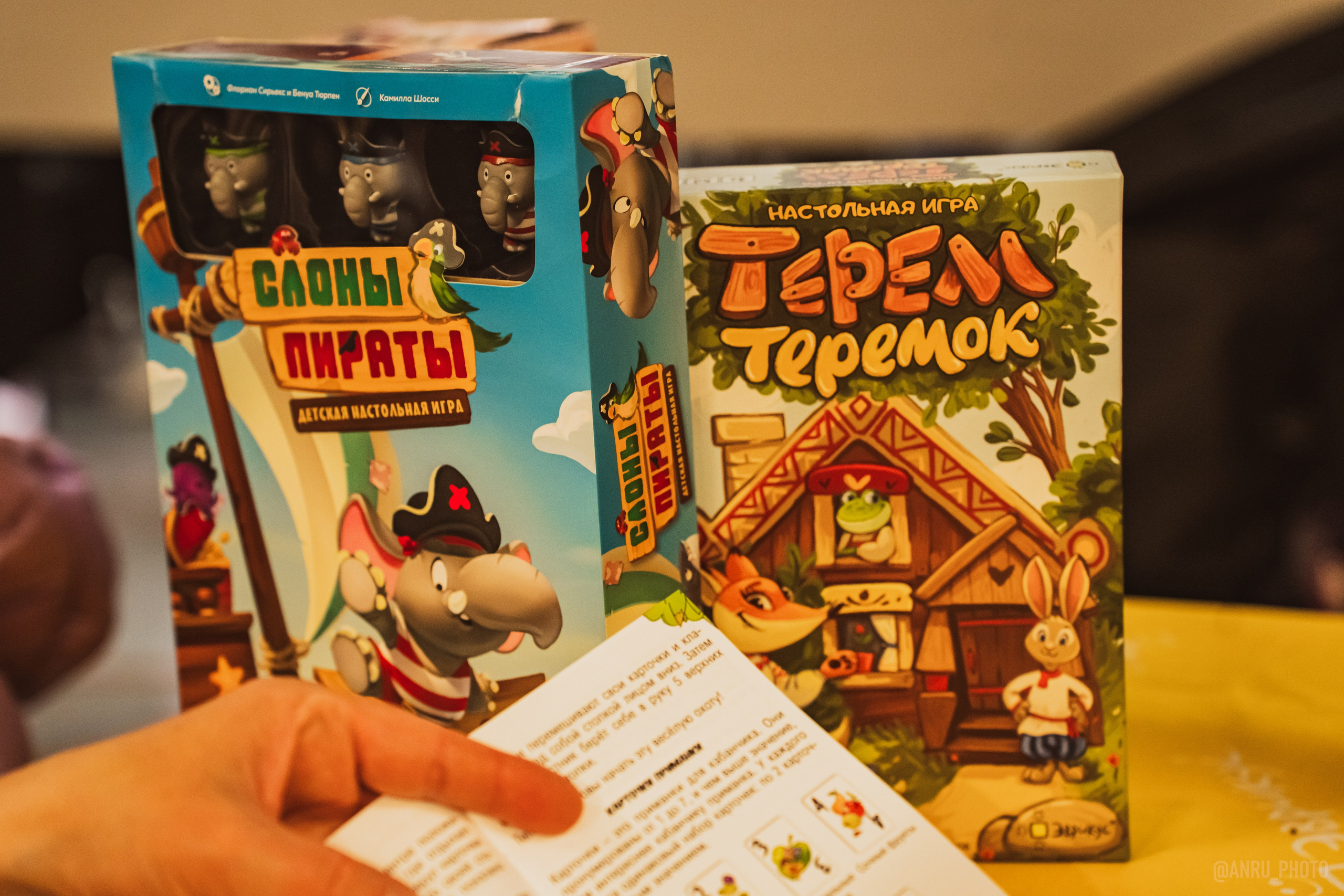 Fox Family fest. Репортажный фотограф Анастасия Рубцова