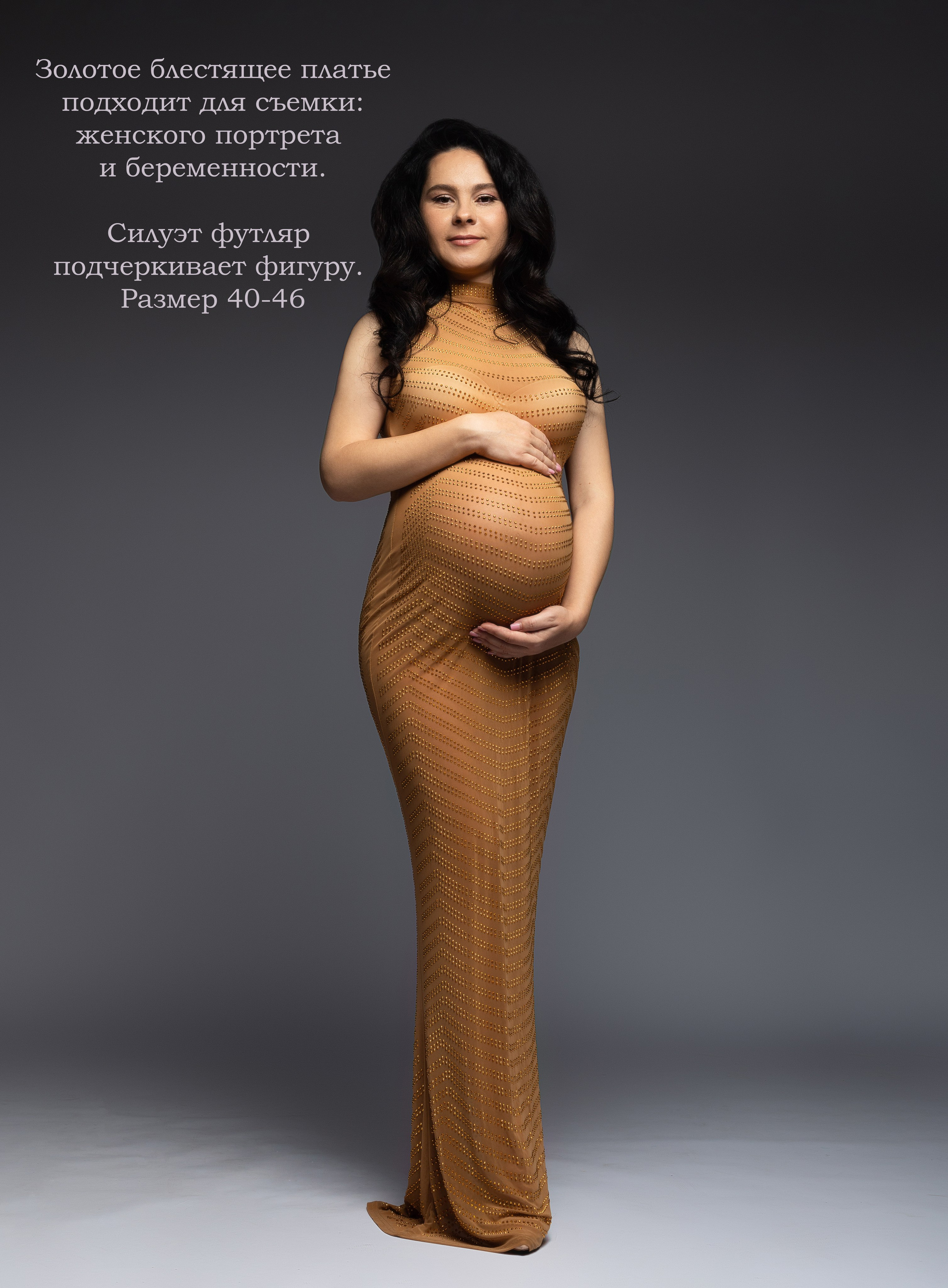 Прокат одежды. Ирина Болотова фотограф в стиле Vogue в городе Старый Оскол