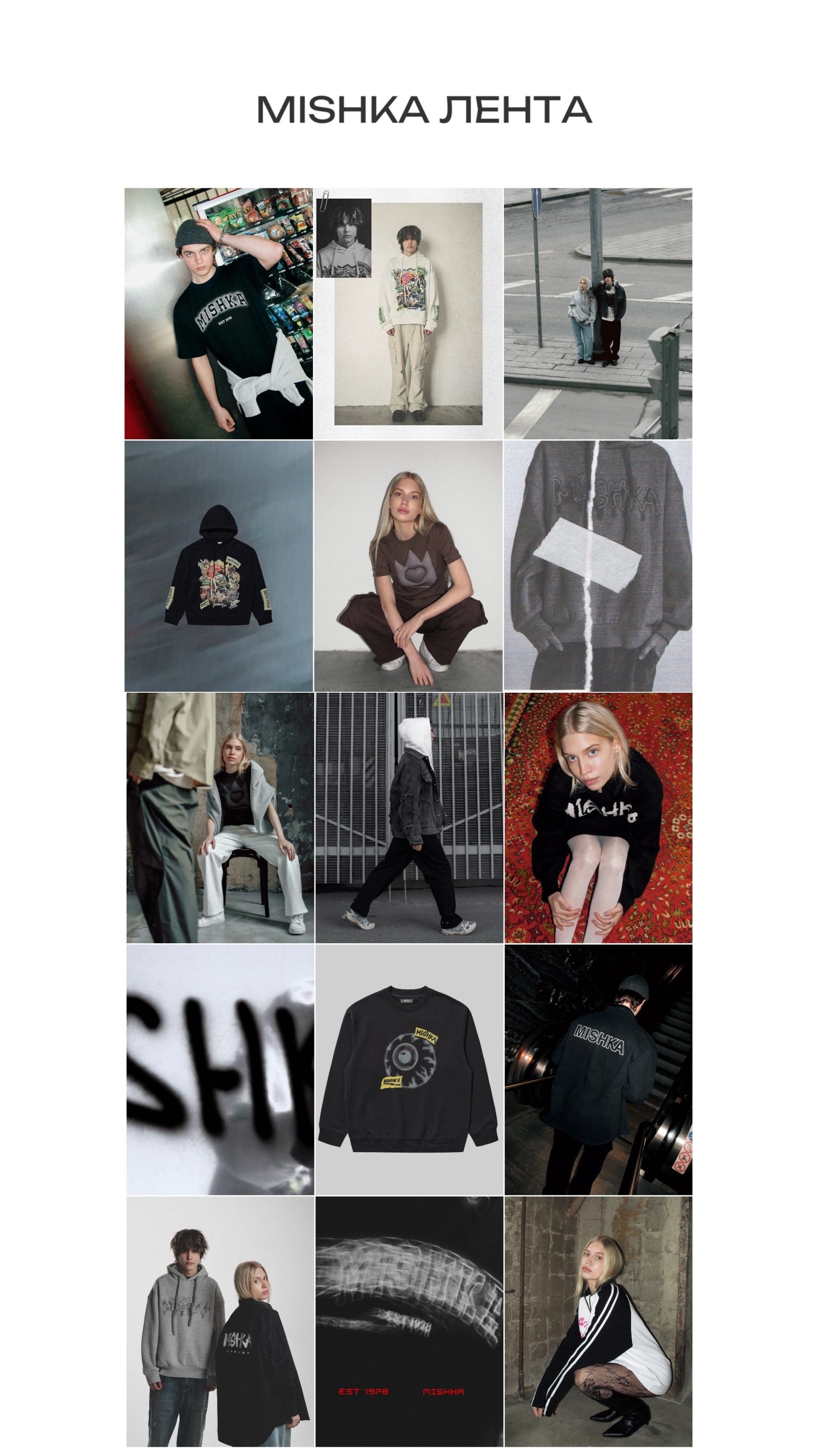 MISHKA. Full production: photo, video, ai