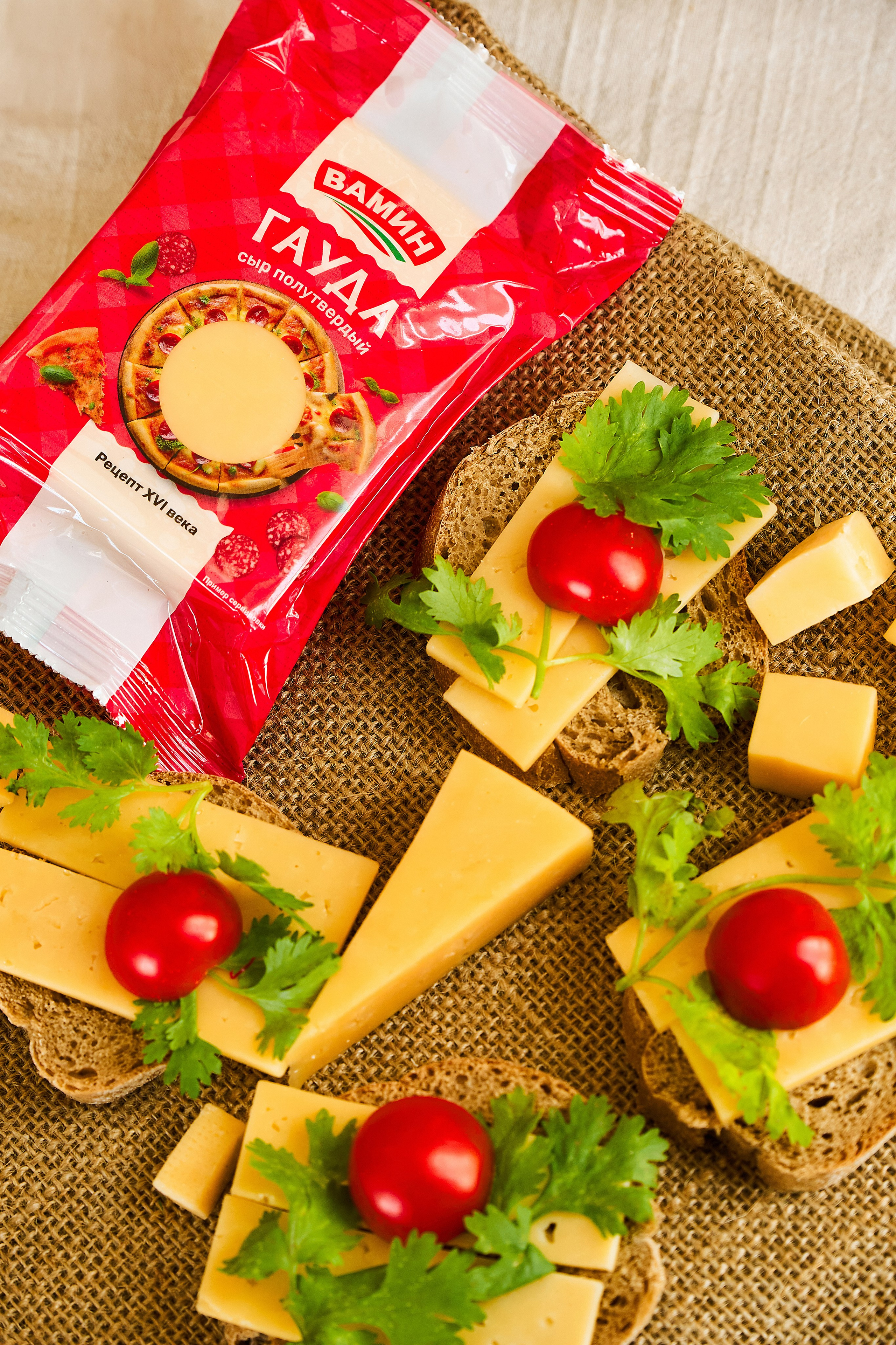 ВАМИН. Фотограф Казань