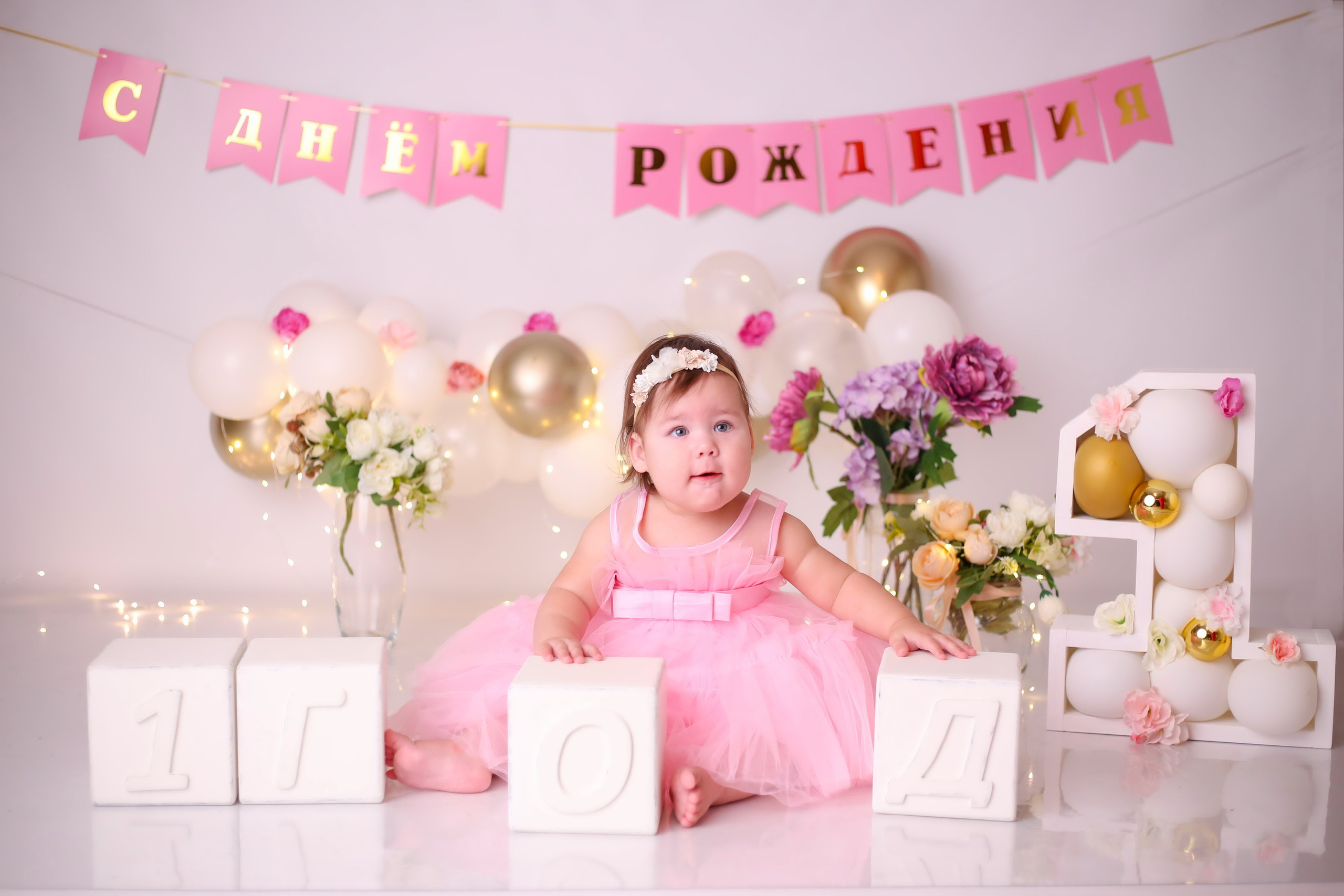 Годовасие. Ольга Вехтер. Детский и семейный фотограф в Краснодаре