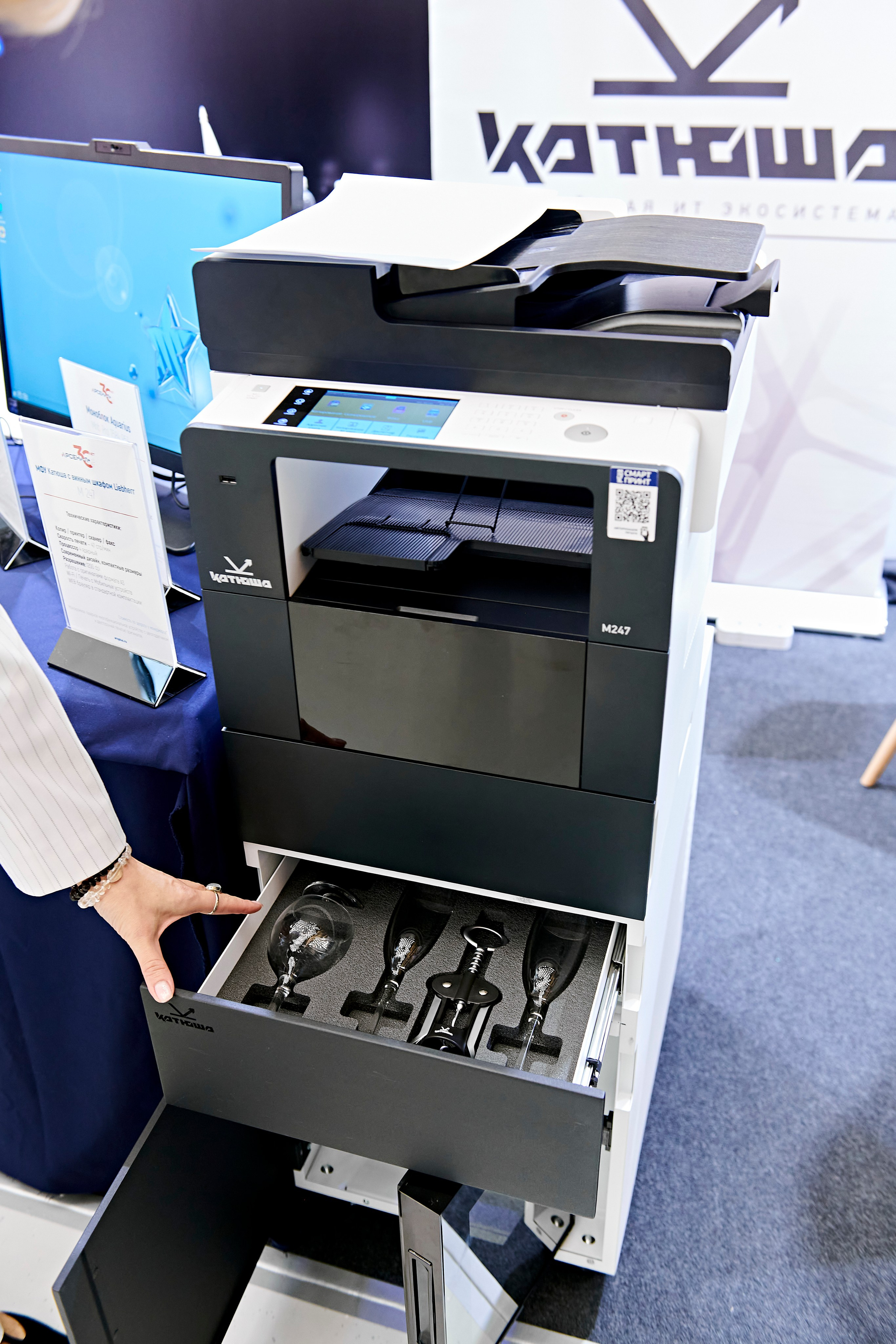 IT Форум будущего. Фотограф Постольник Дарья