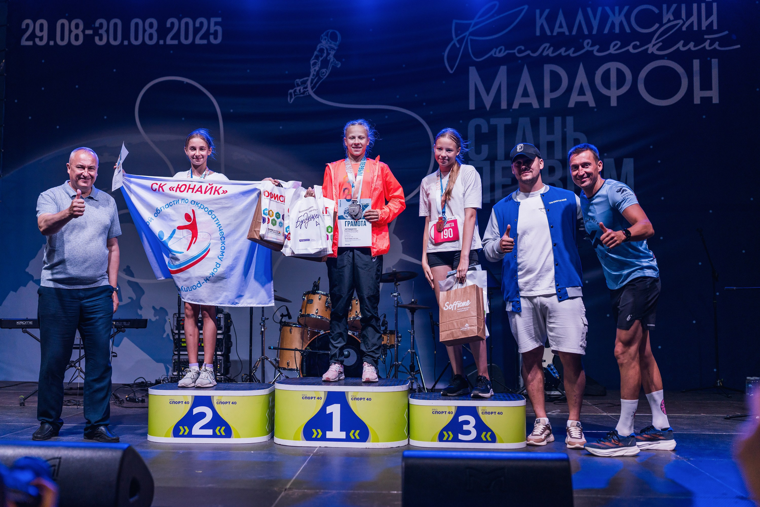 Фотографии Калужский Космический марафон 2025. Фотограф спортивные события, недвижимость, турбизнес