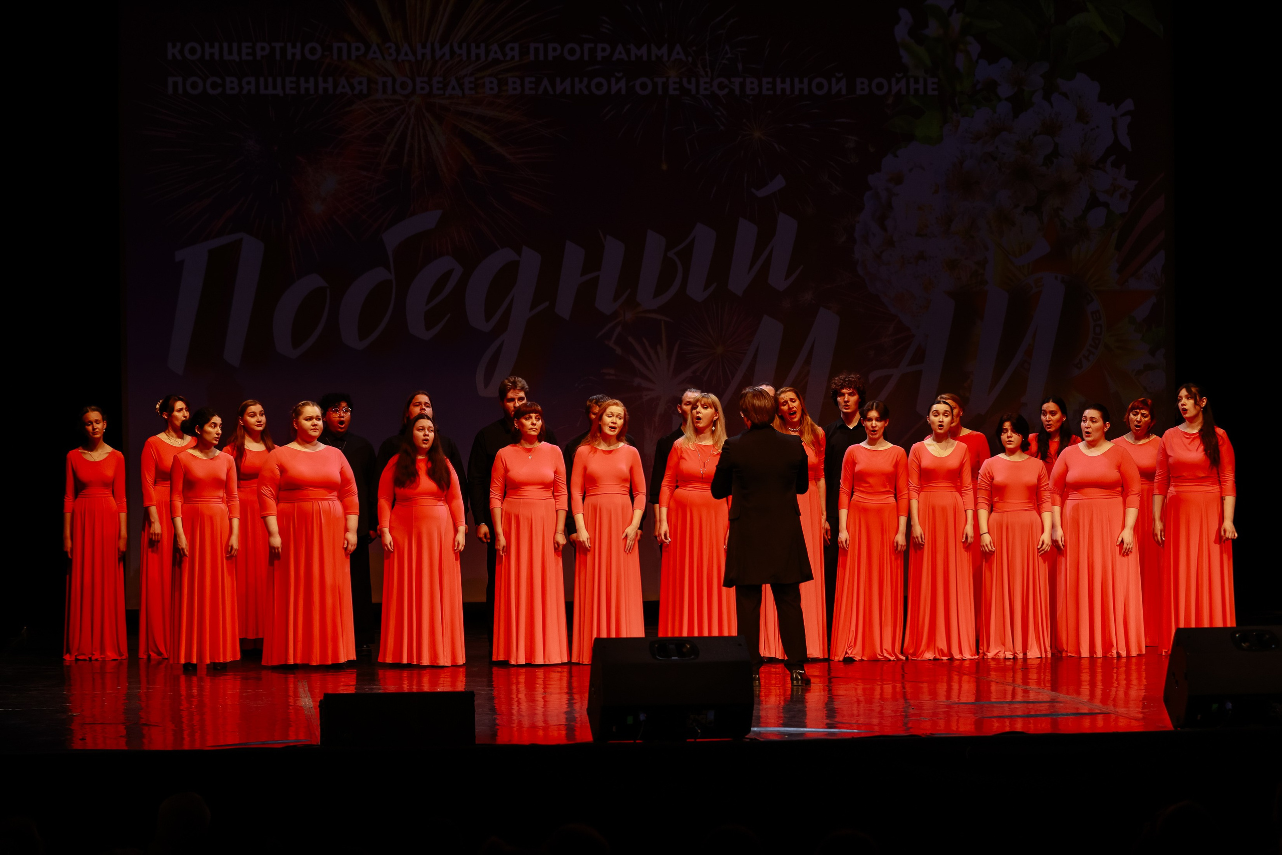 Победный май _Праздничный конценрт. Фотограф Юлия Мальцева