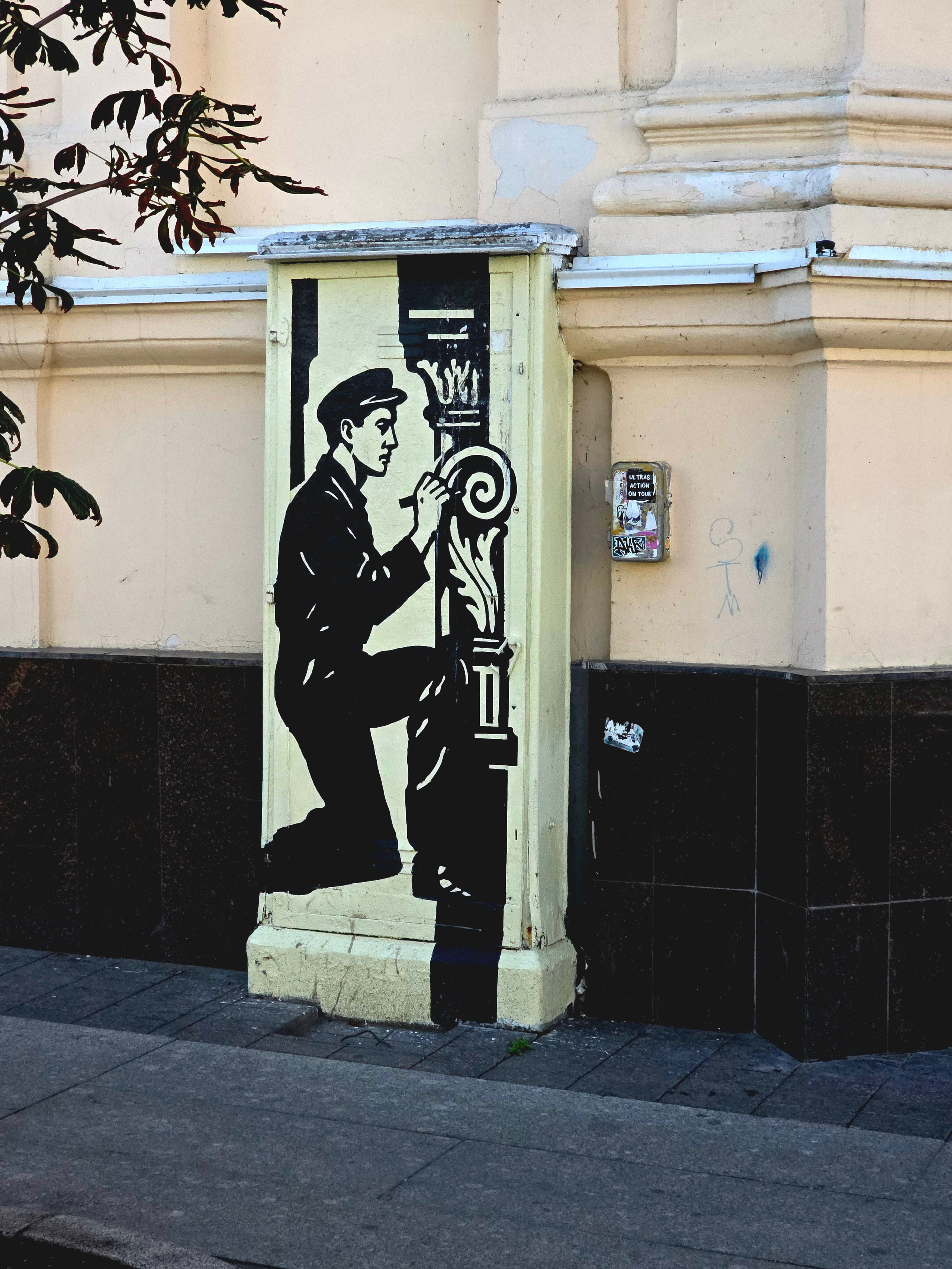 Стрит арт