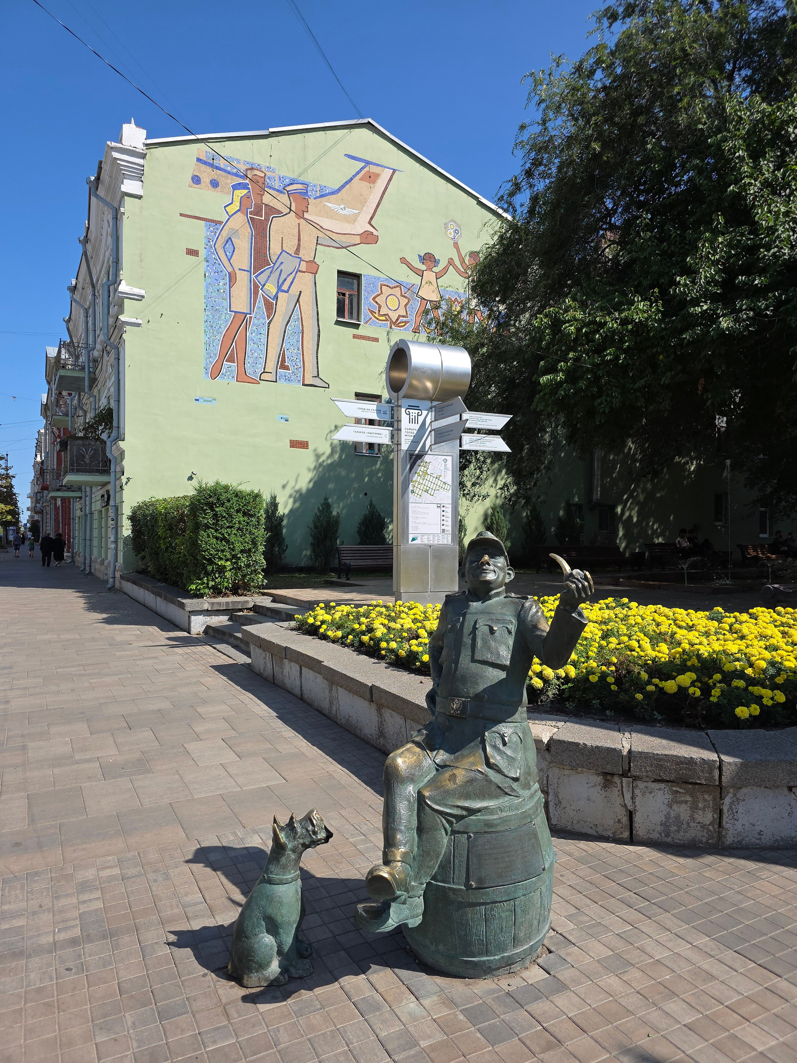 Пол дня воскресенья гулял по центру