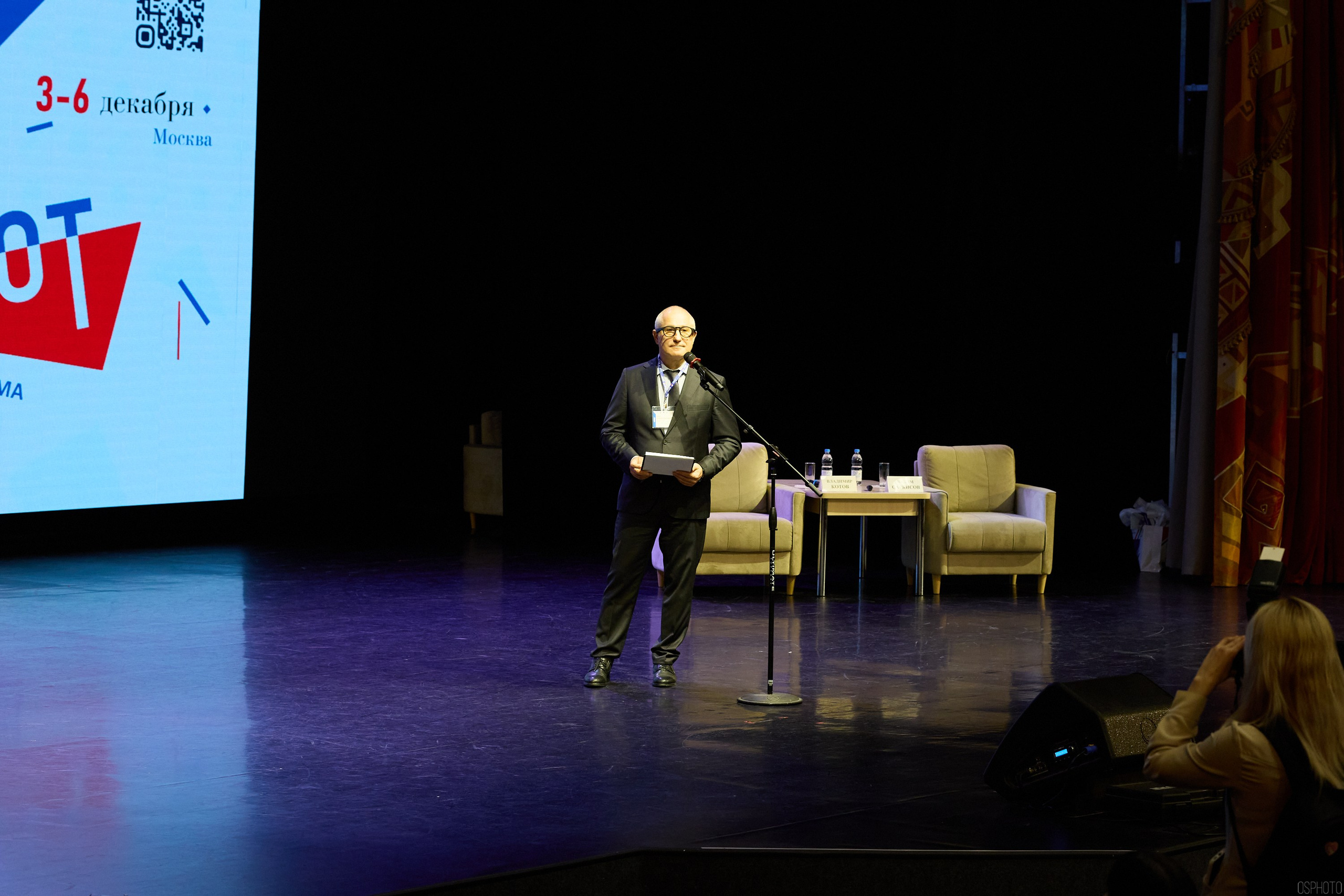 Конференция БИОТ | Чебоксары. OSPhoto