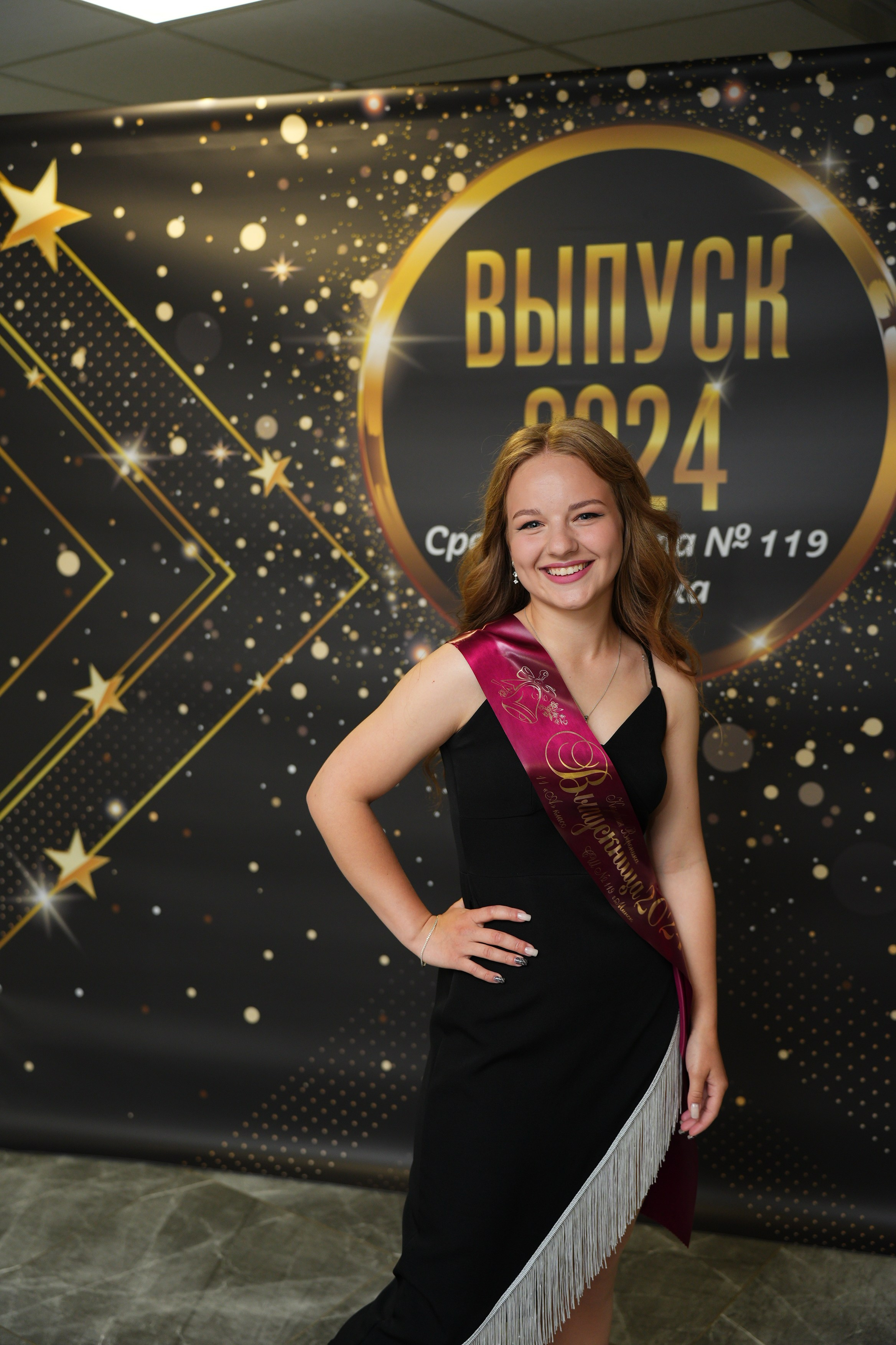 Выпускной СШ119. Семейный и свадебный фотограф Минск, Беларусь Анна Орловская