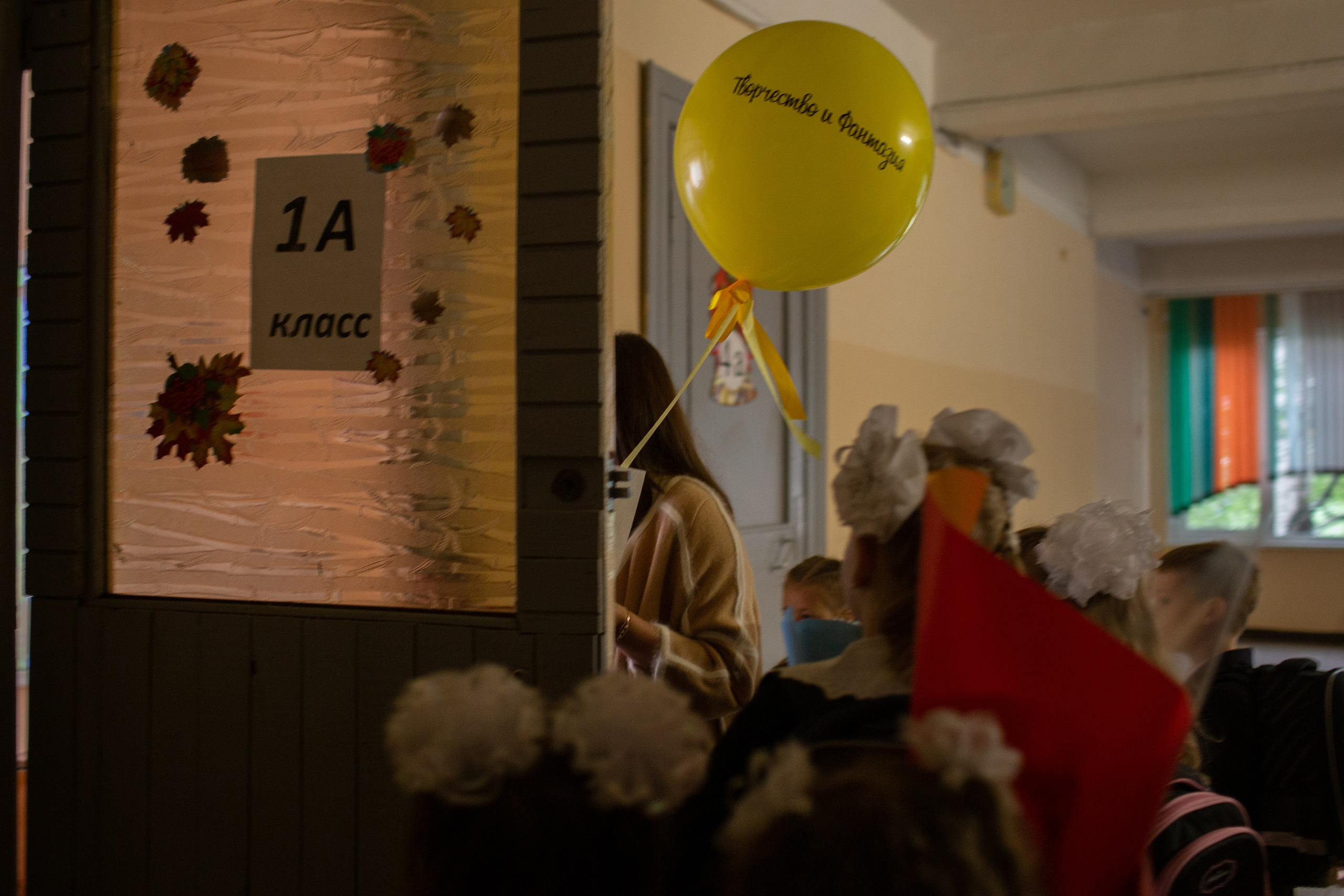 1 класс_2024 год. Семейный фотограф в Санкт-Петербурге