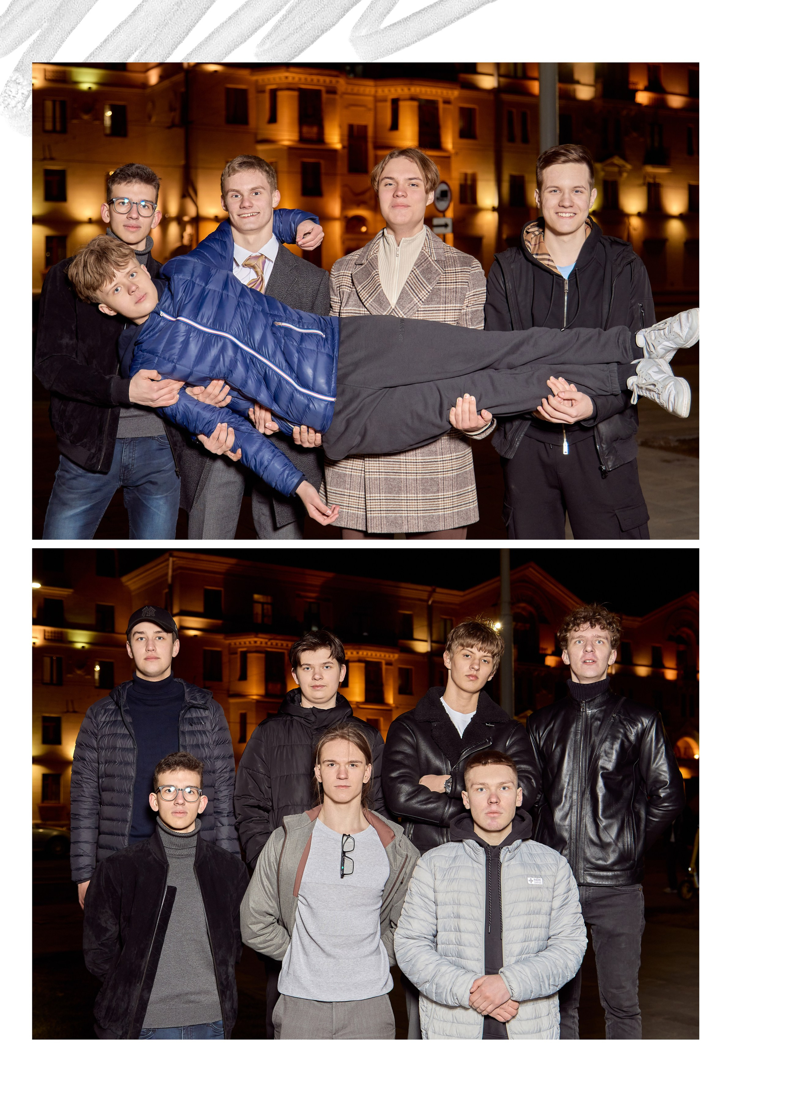 Гимназия 32, г. Минск. Школьный фотограф Дмитрий Дудик